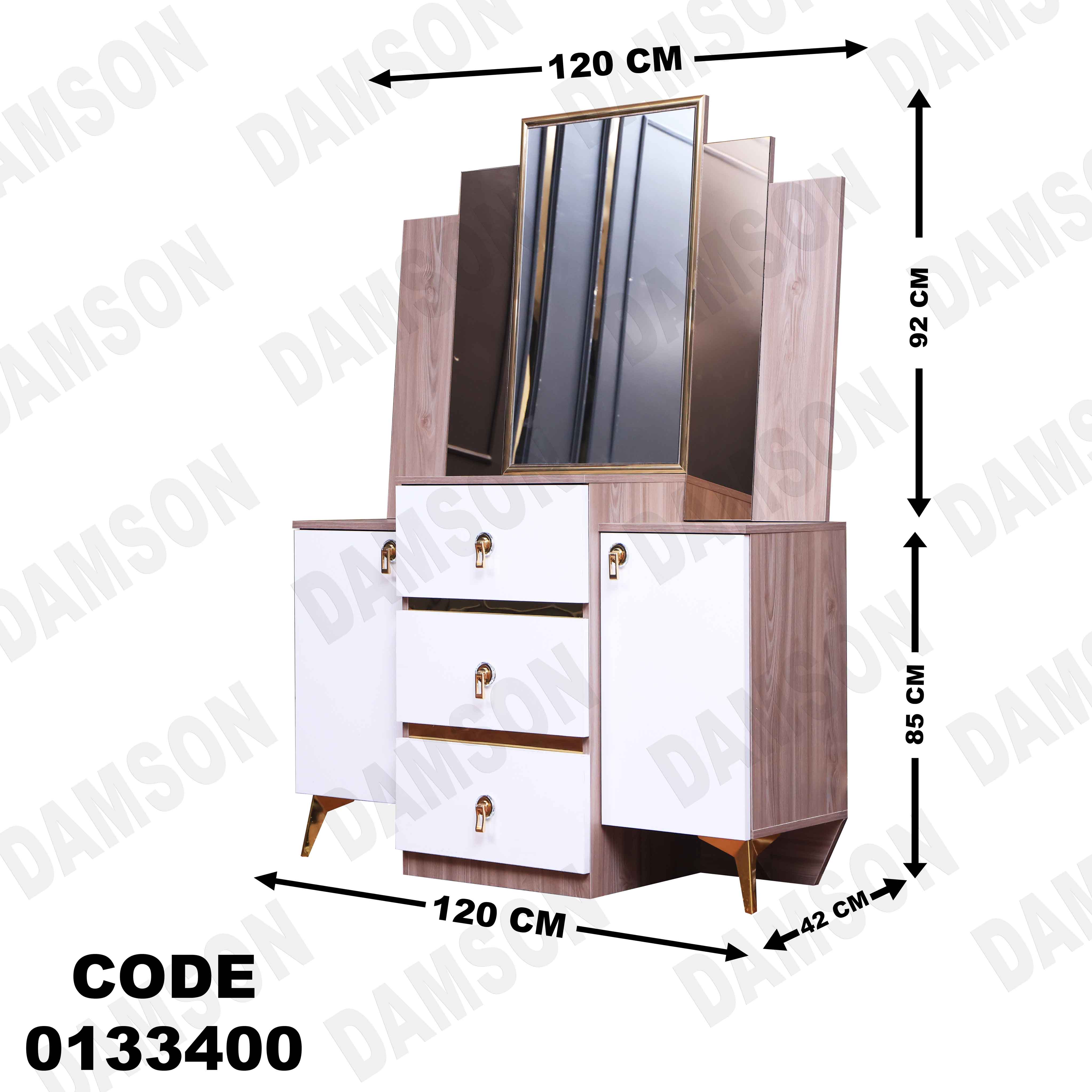 غرفة نوم ماستر 334