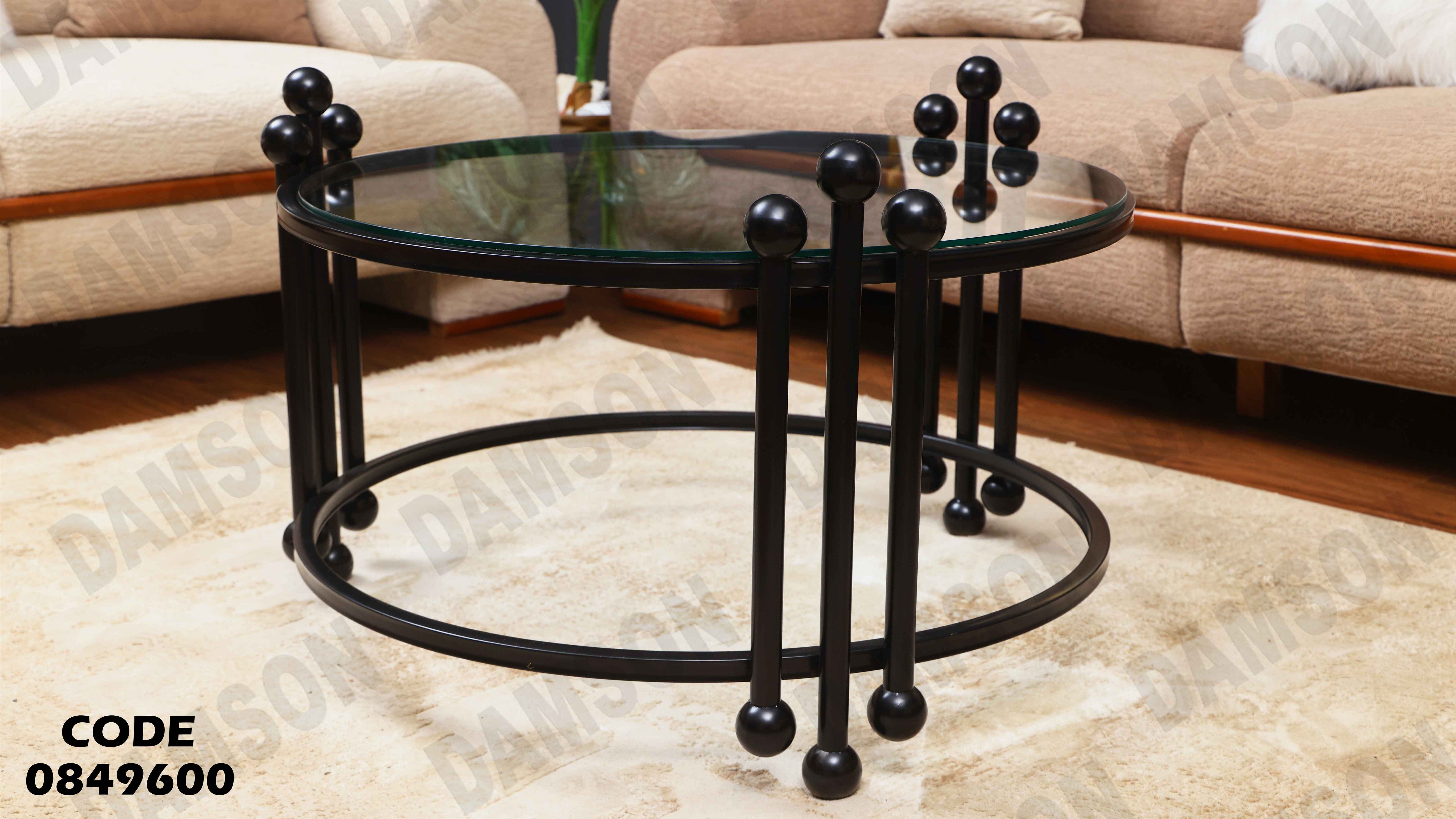 ترابيزة انترية 496