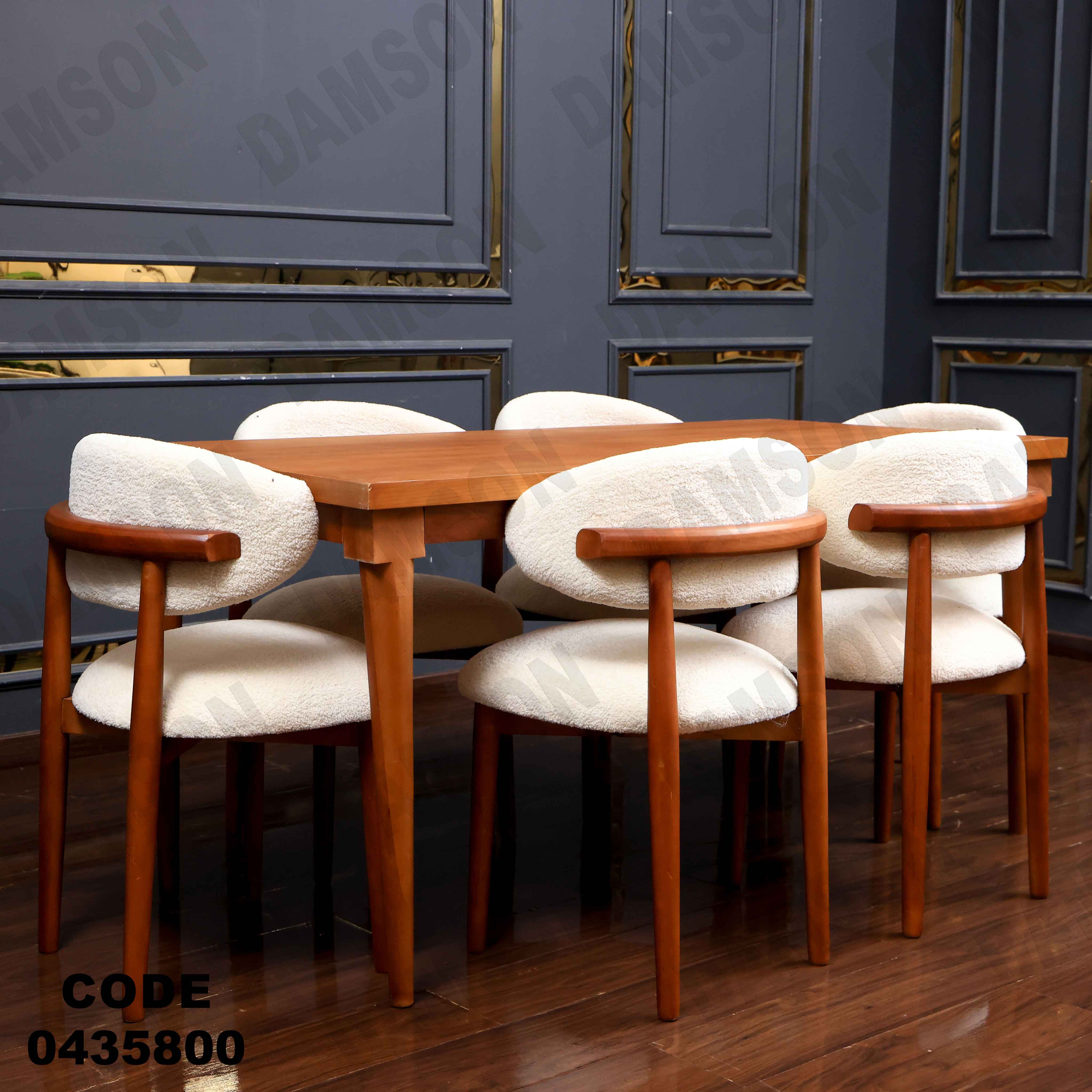 ترابيزة سفرة 358