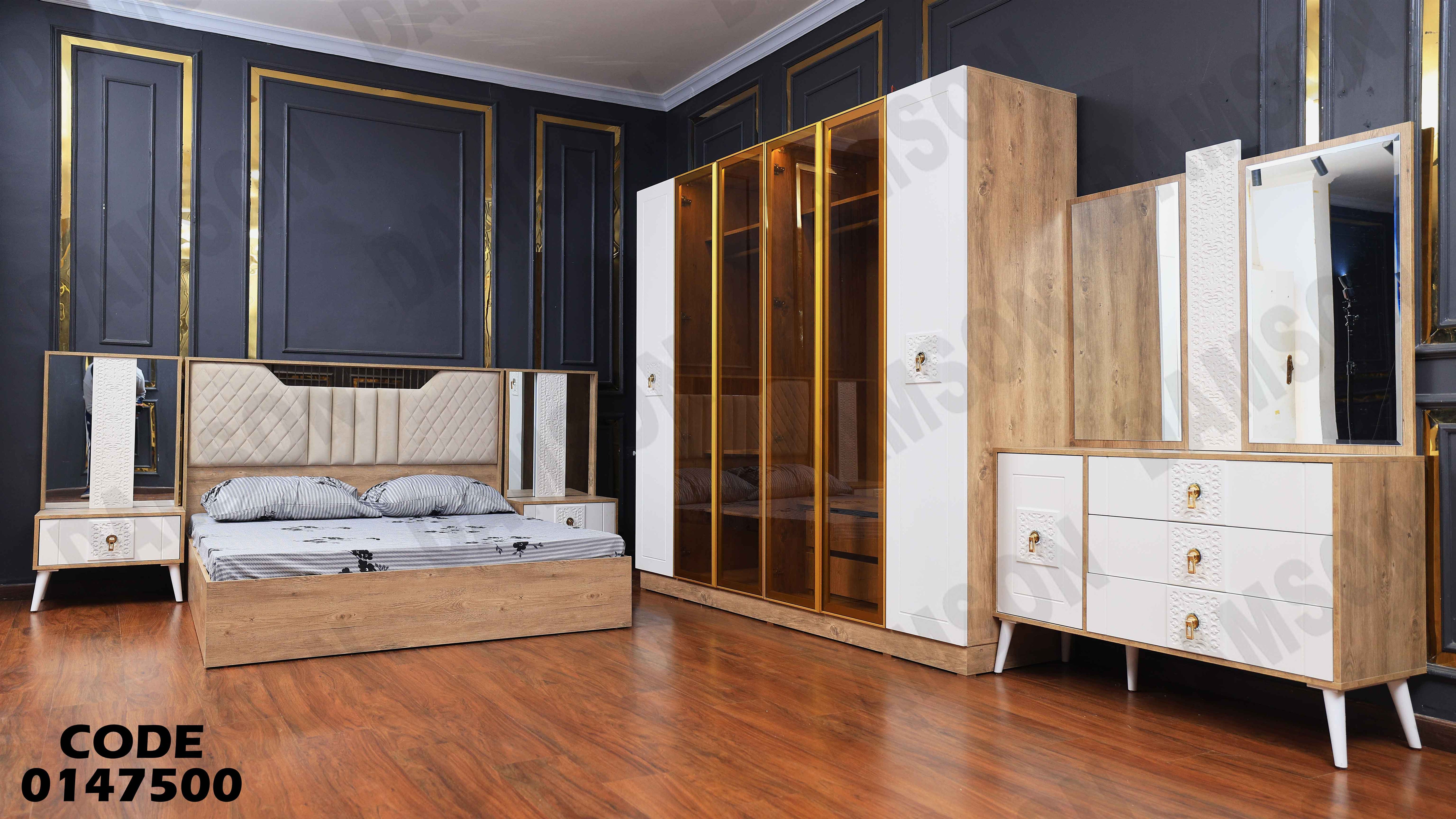 غرفة نوم ماستر 475