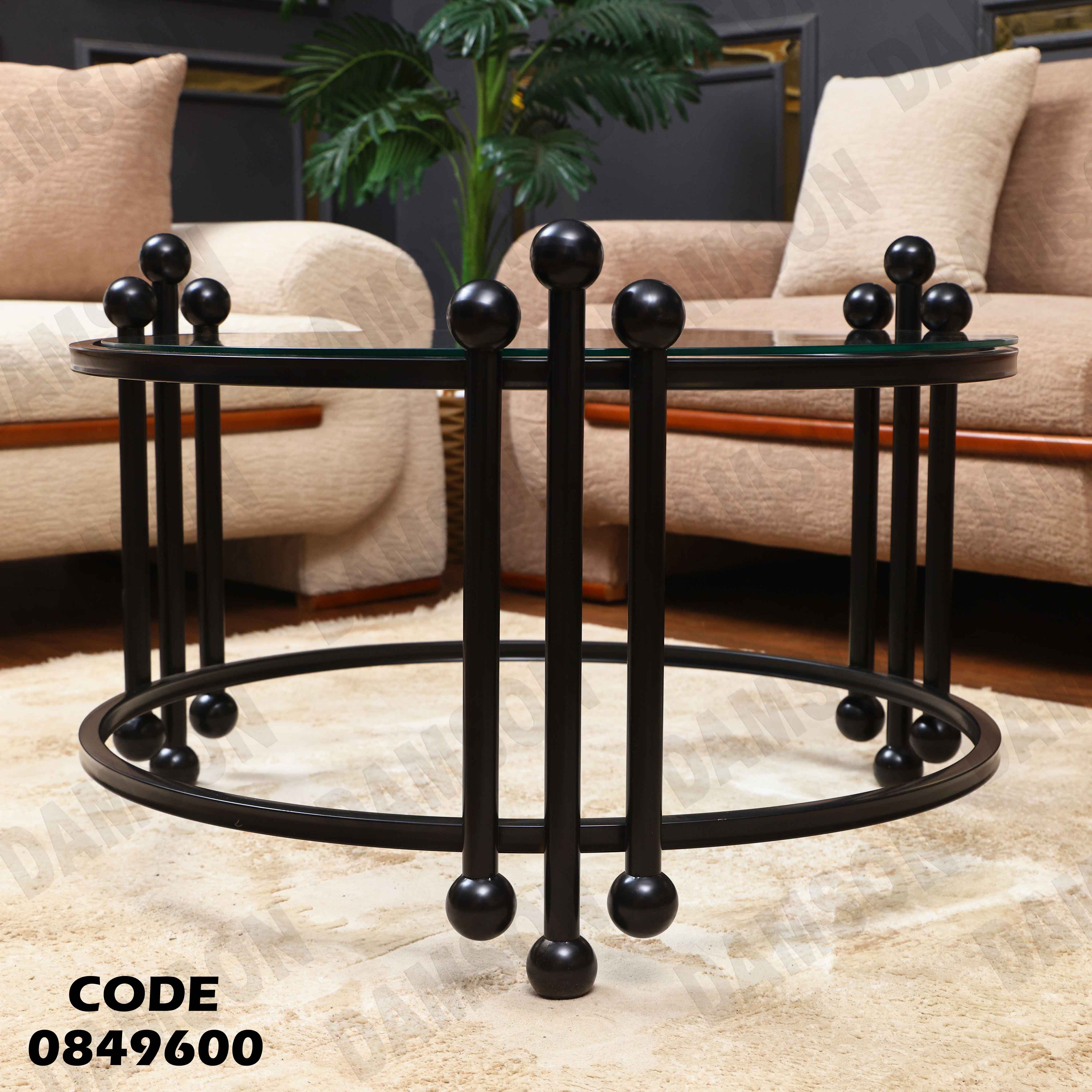 ترابيزة انترية 496