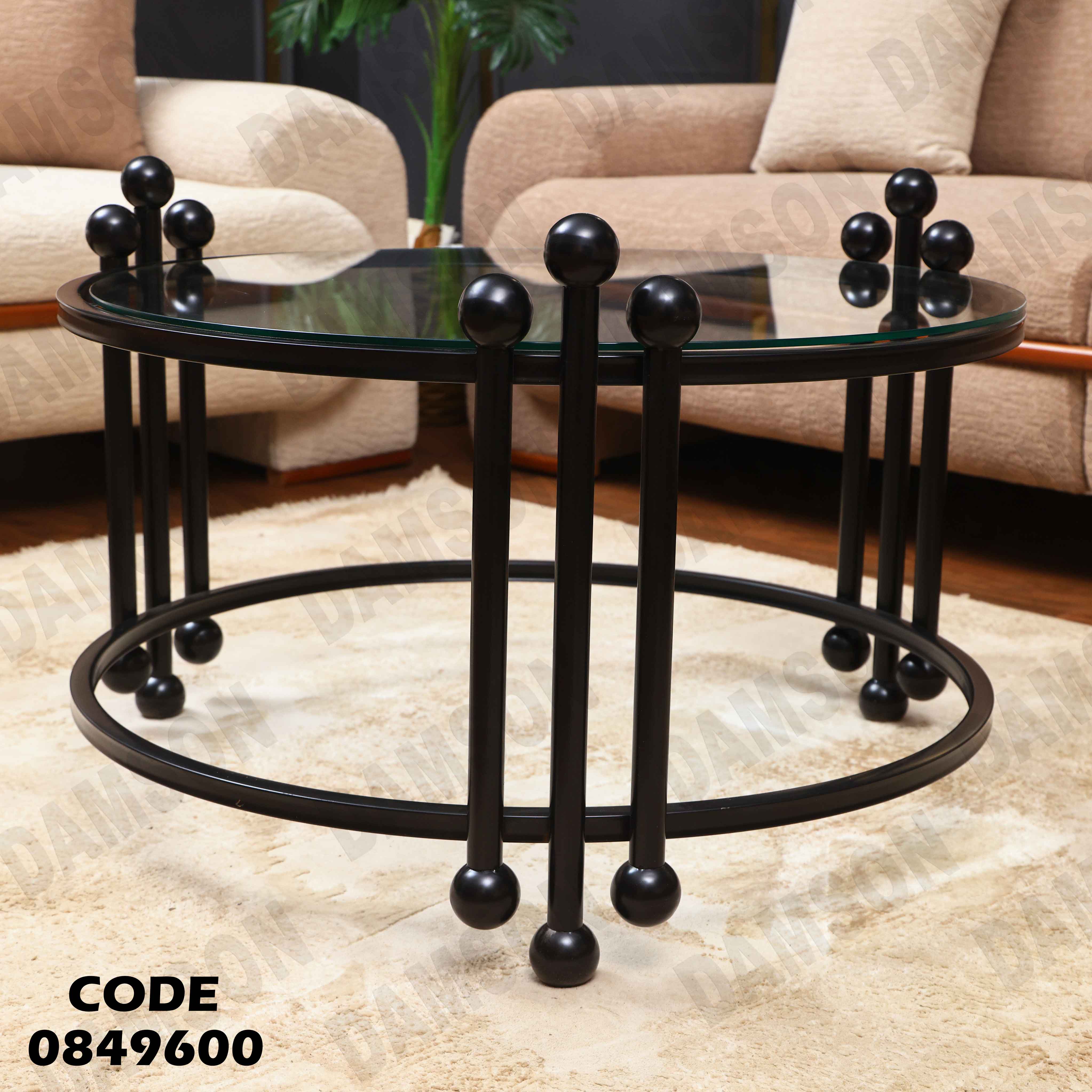 ترابيزة انترية 496