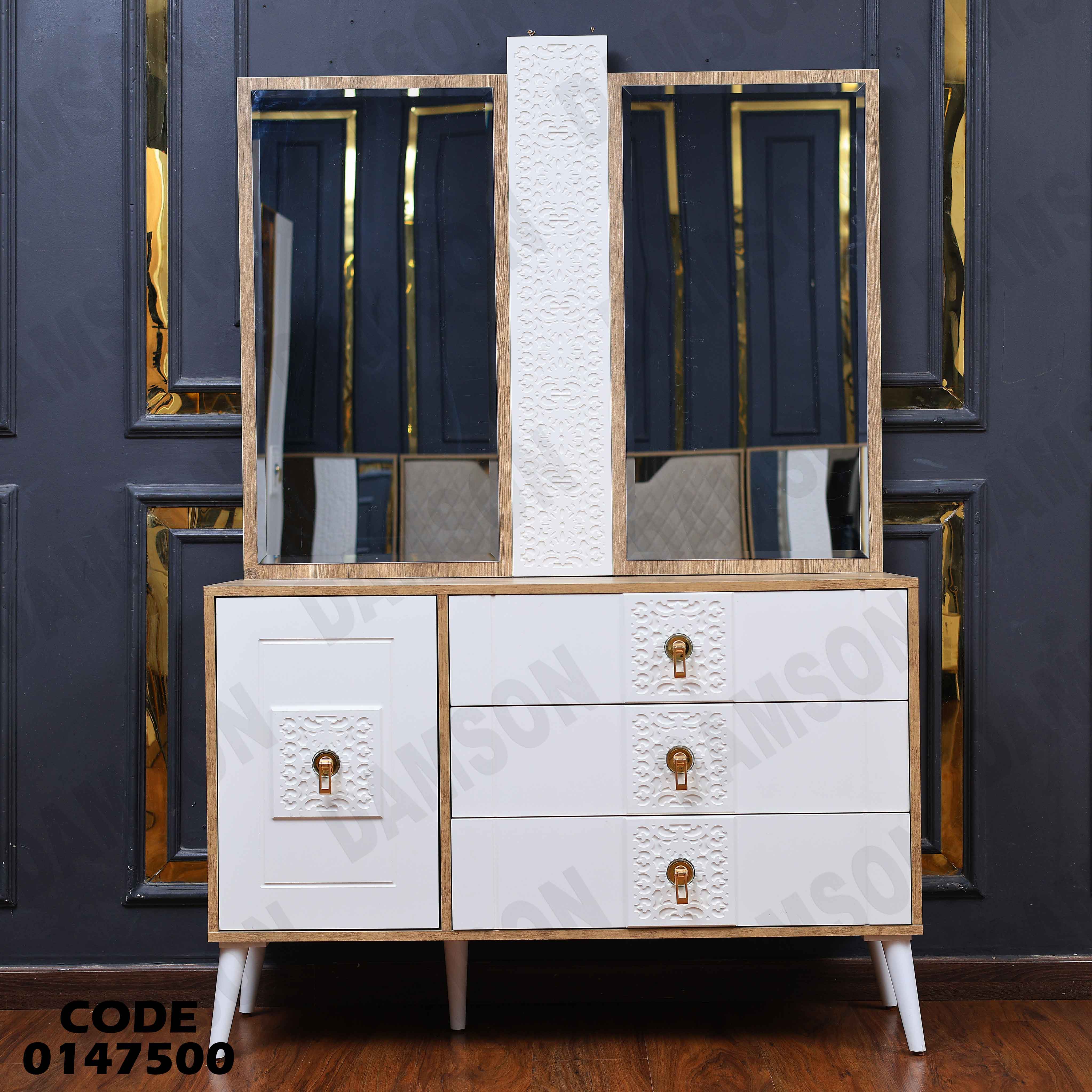 غرفة نوم ماستر 475