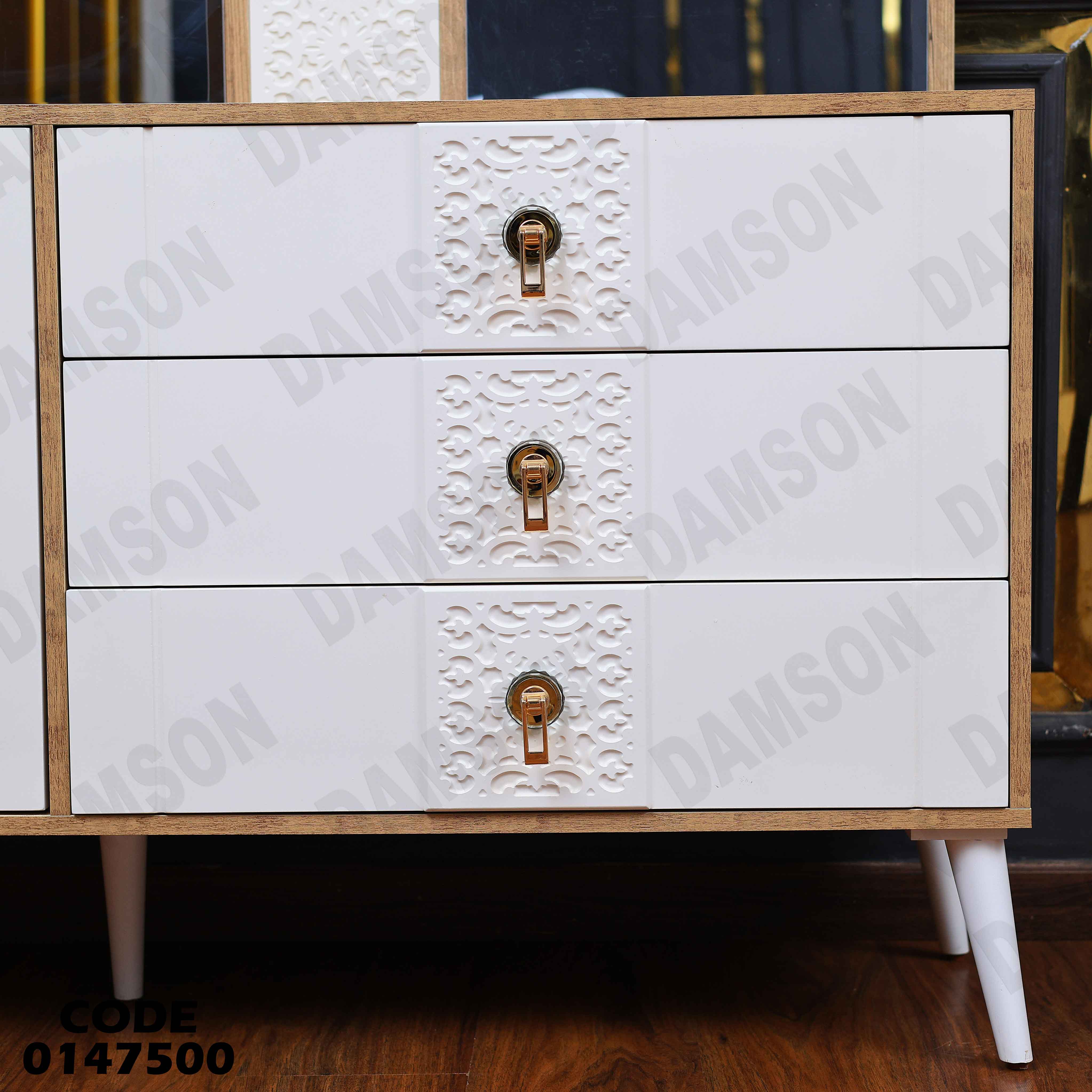 غرفة نوم ماستر 475