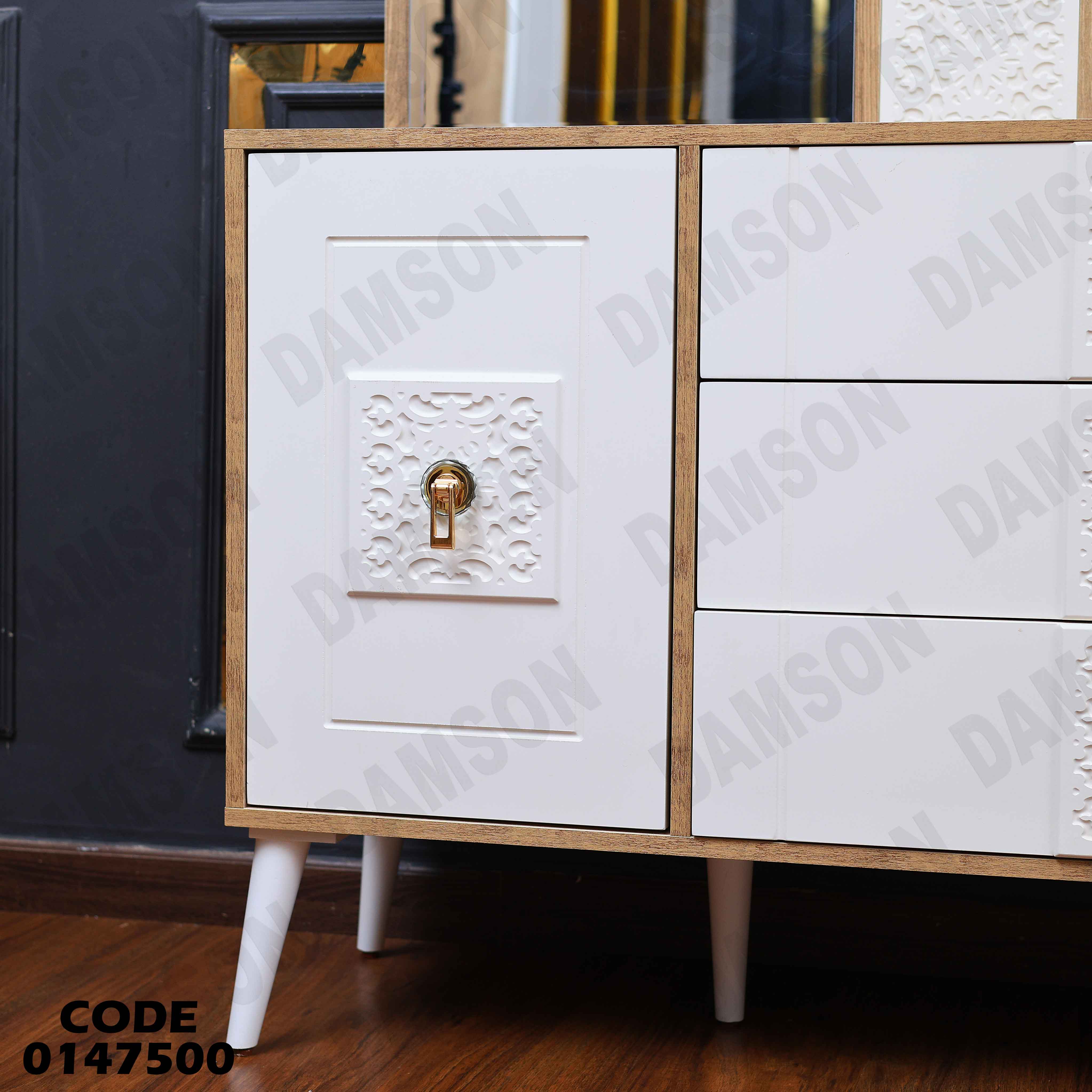 غرفة نوم ماستر 475