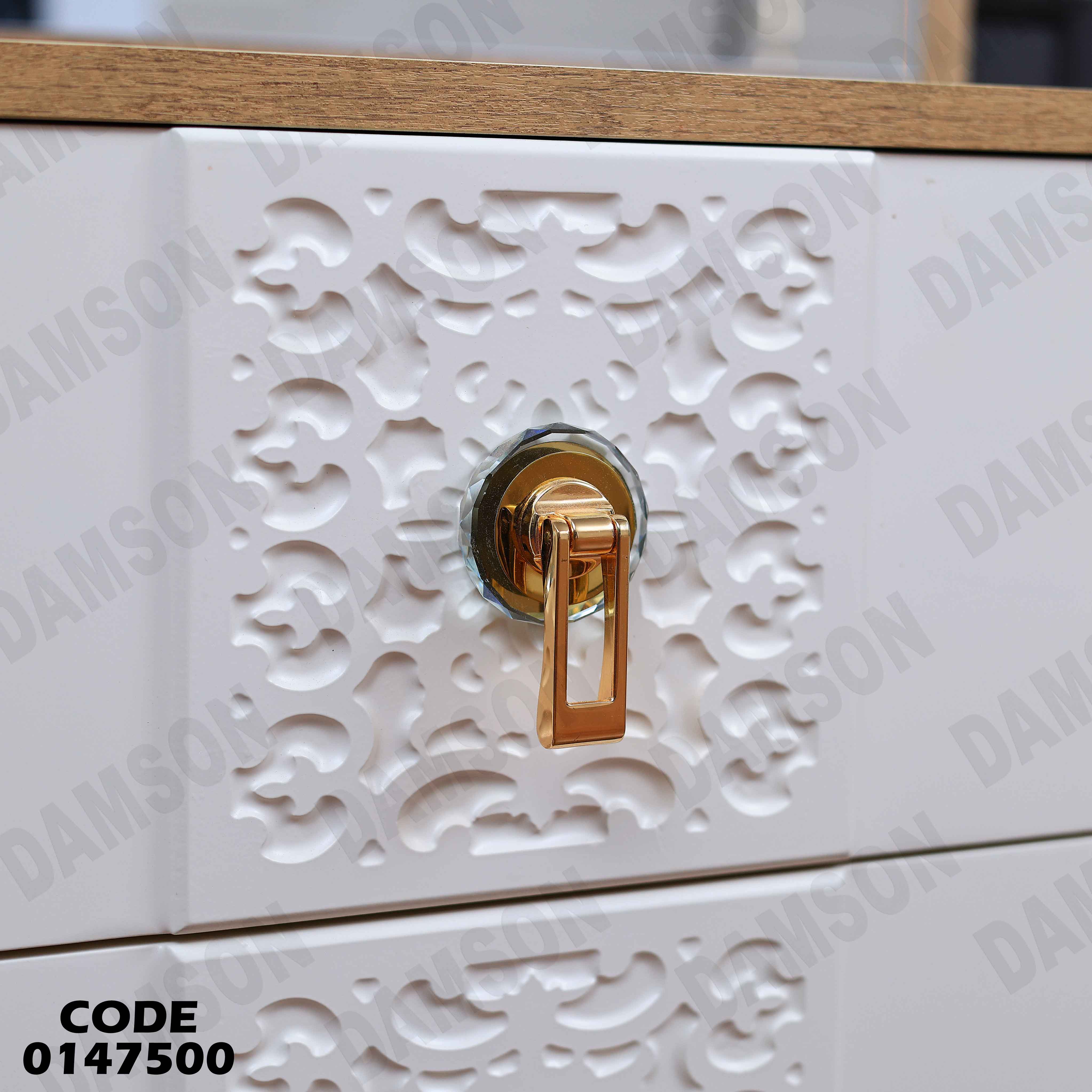 غرفة نوم ماستر 475