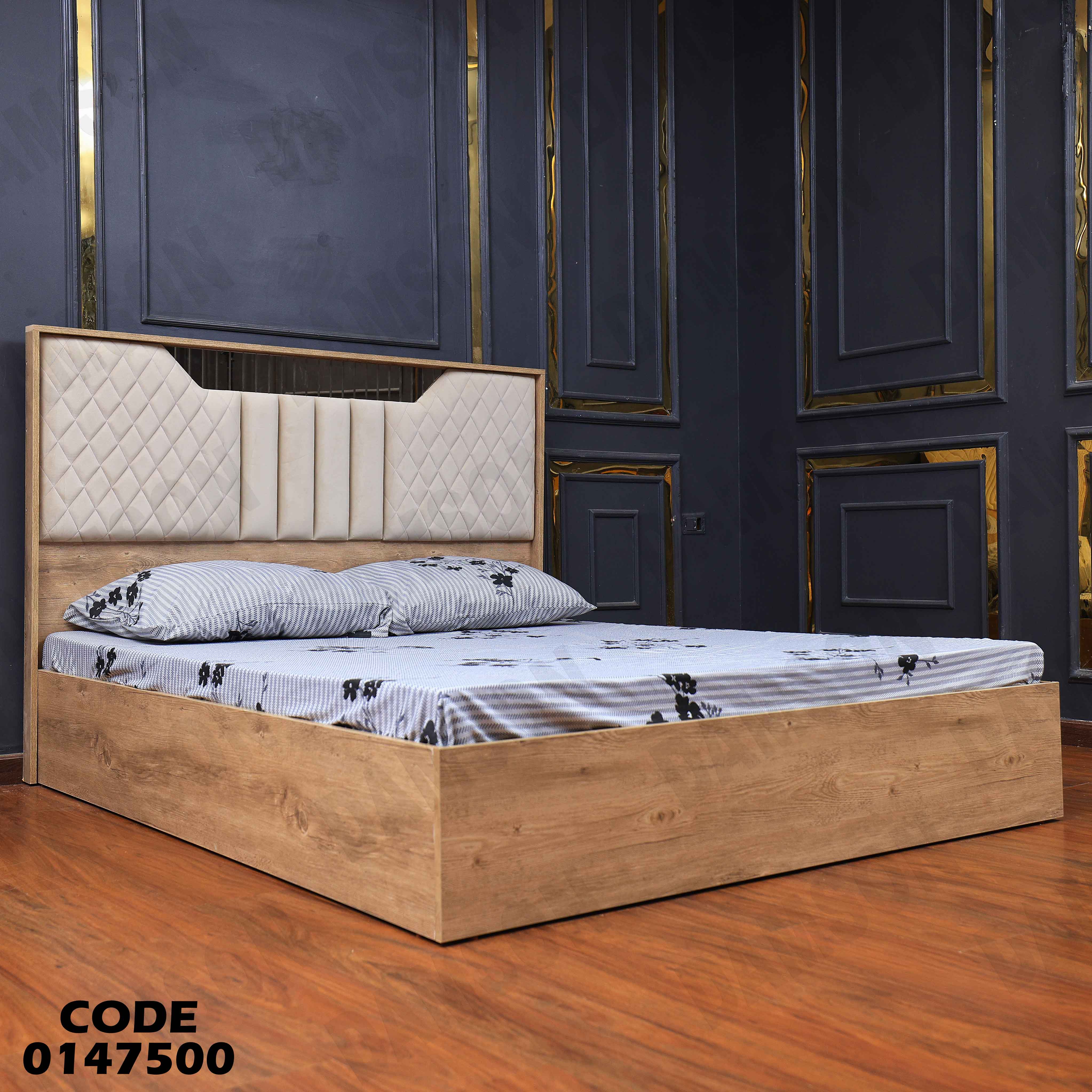 سرير ماستر 475