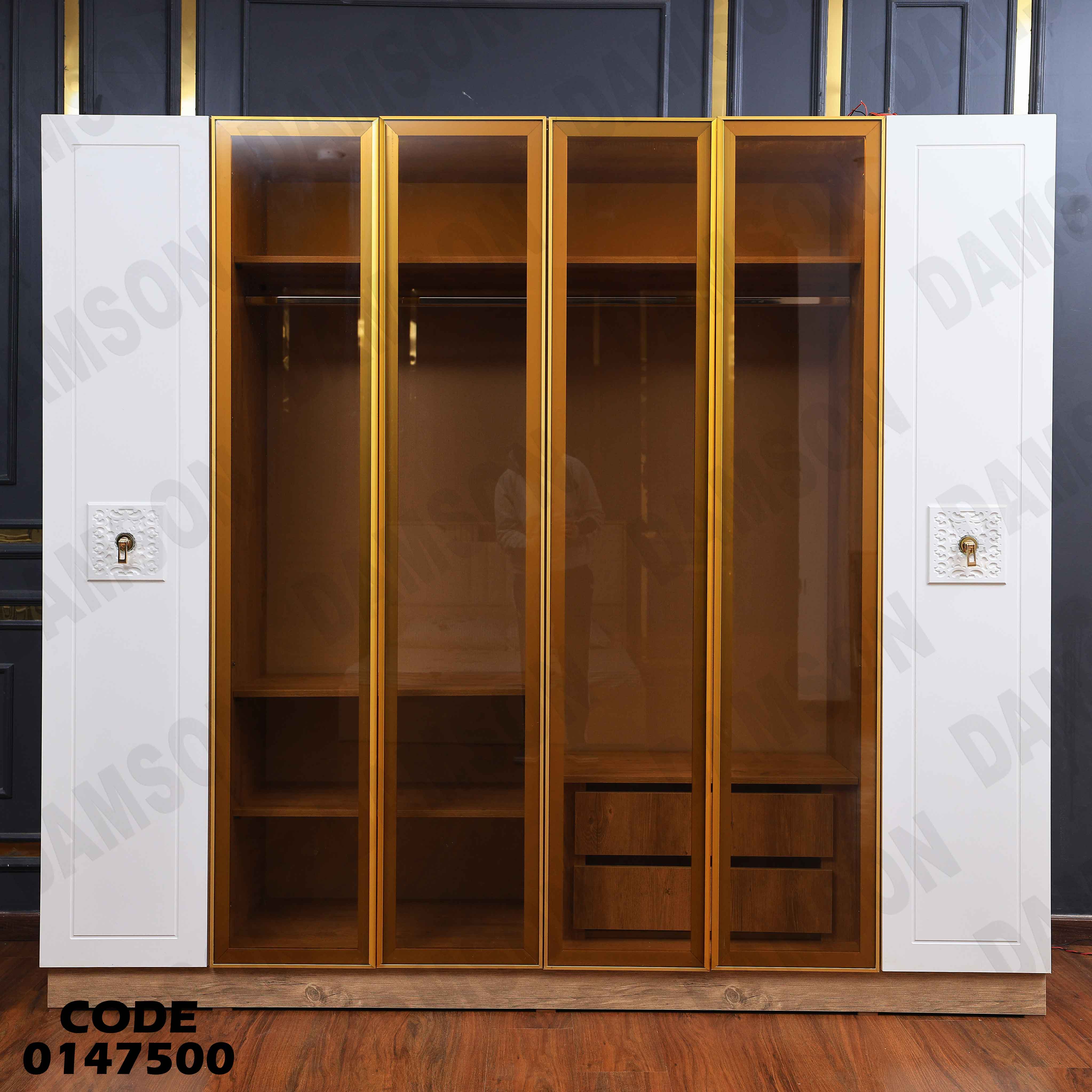 غرفة نوم ماستر 475