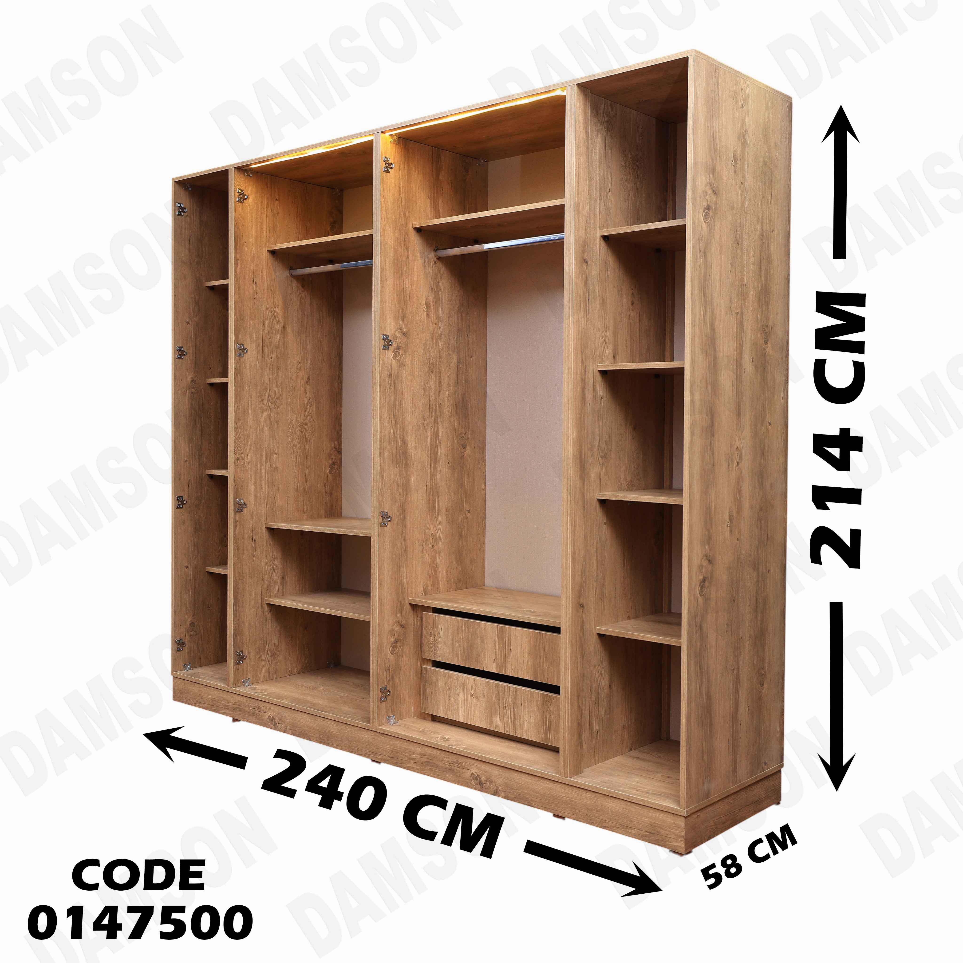 غرفة نوم ماستر 475