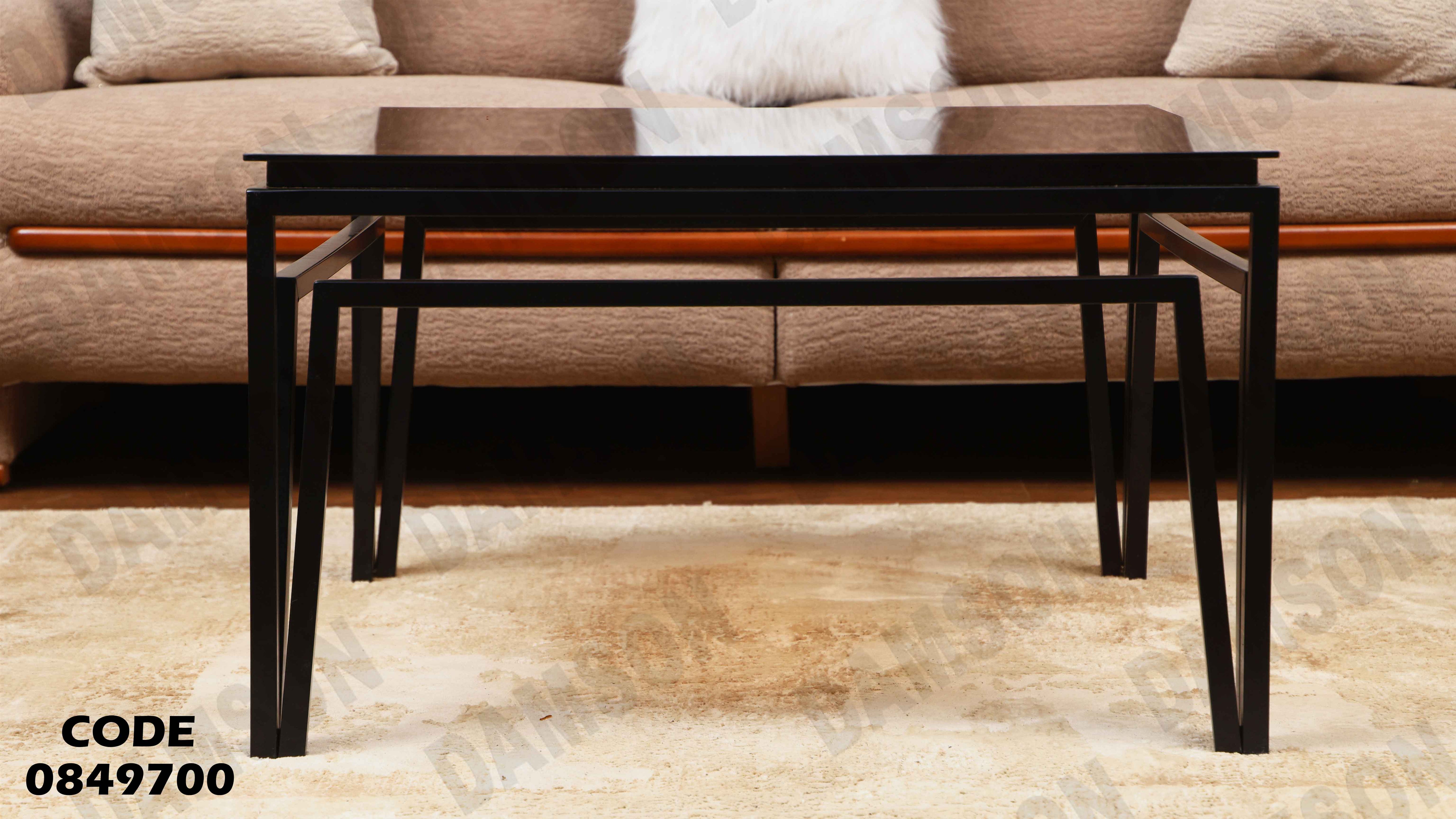 ترابيزة انترية 497