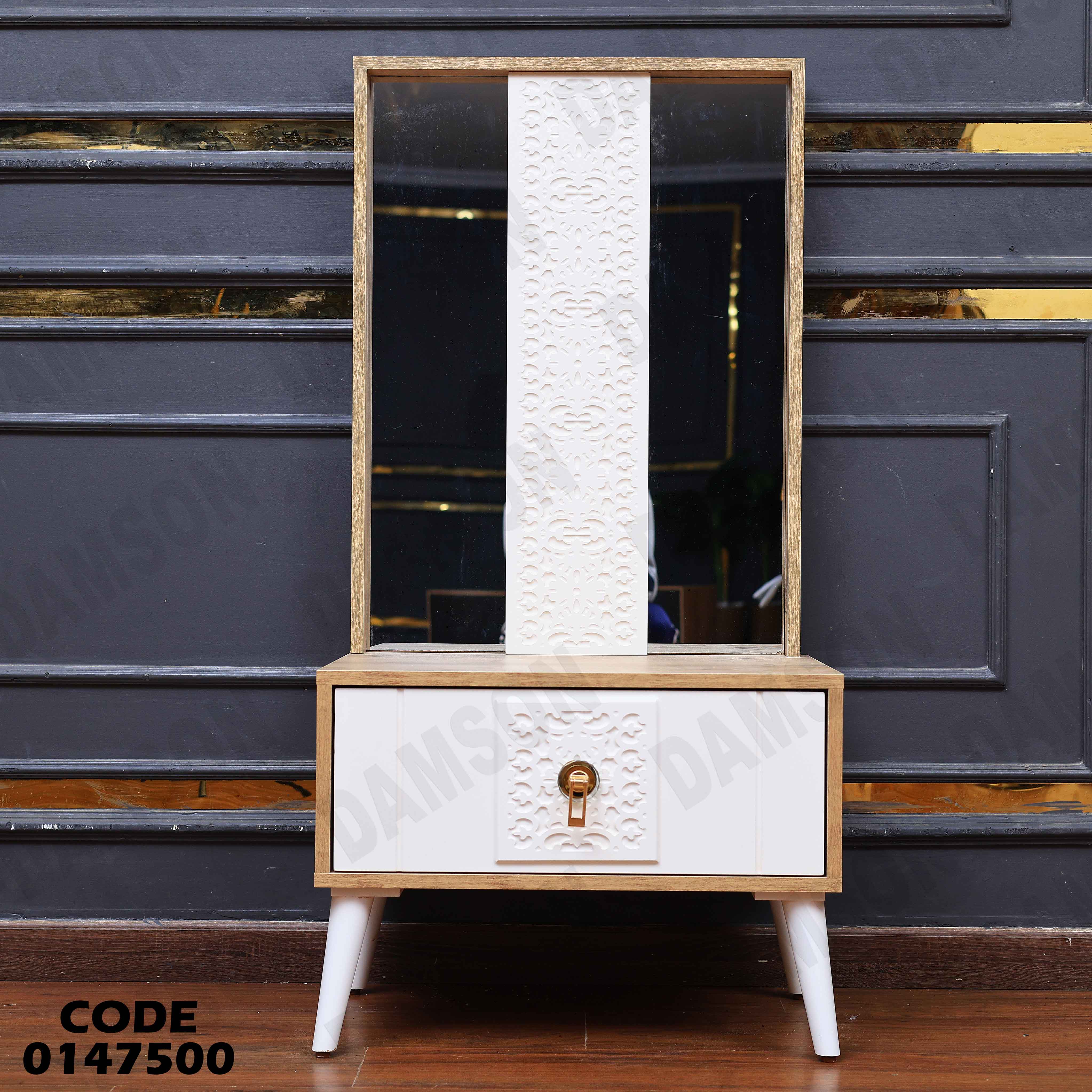 غرفة نوم ماستر 475