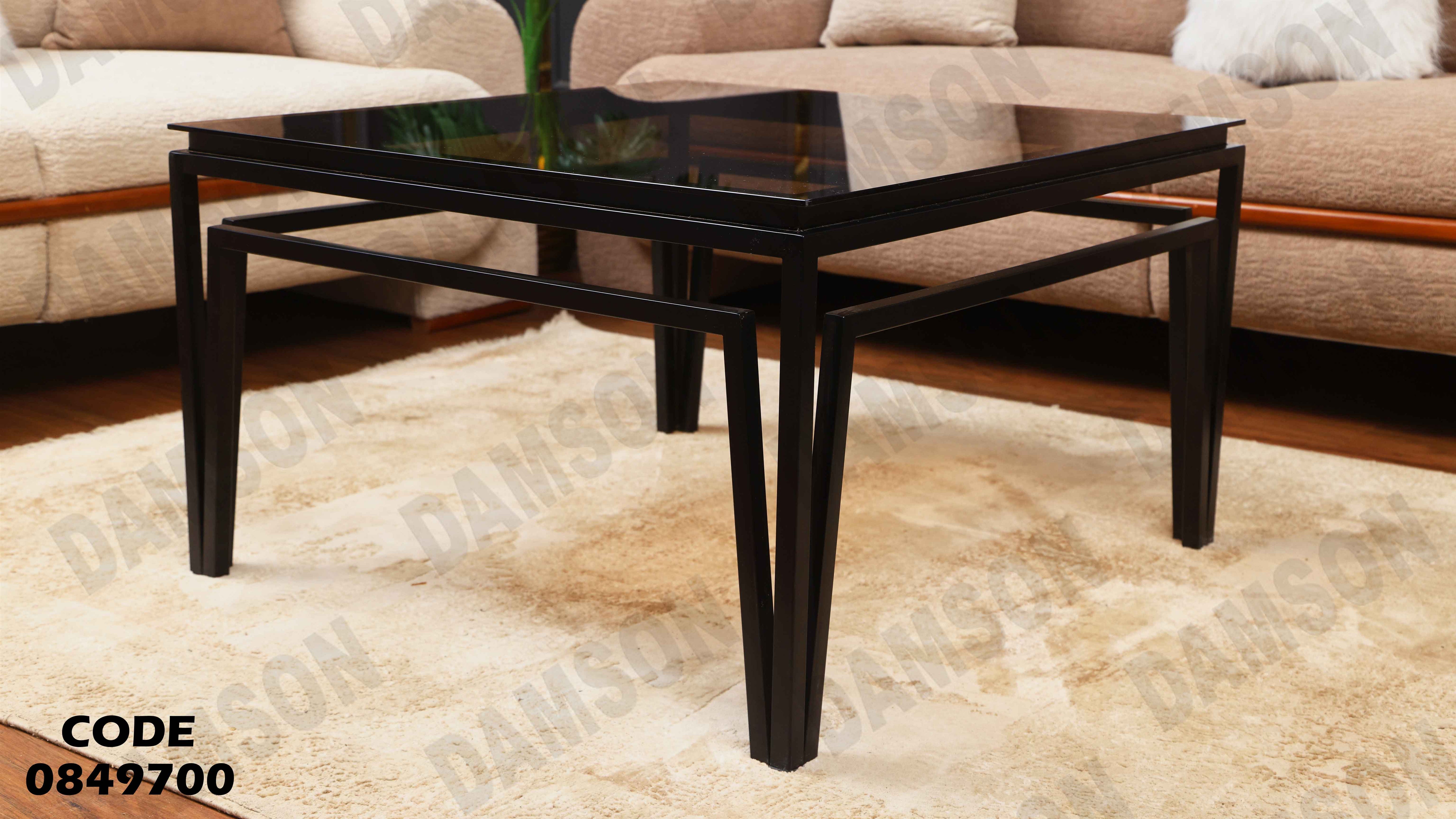 ترابيزة انترية 497