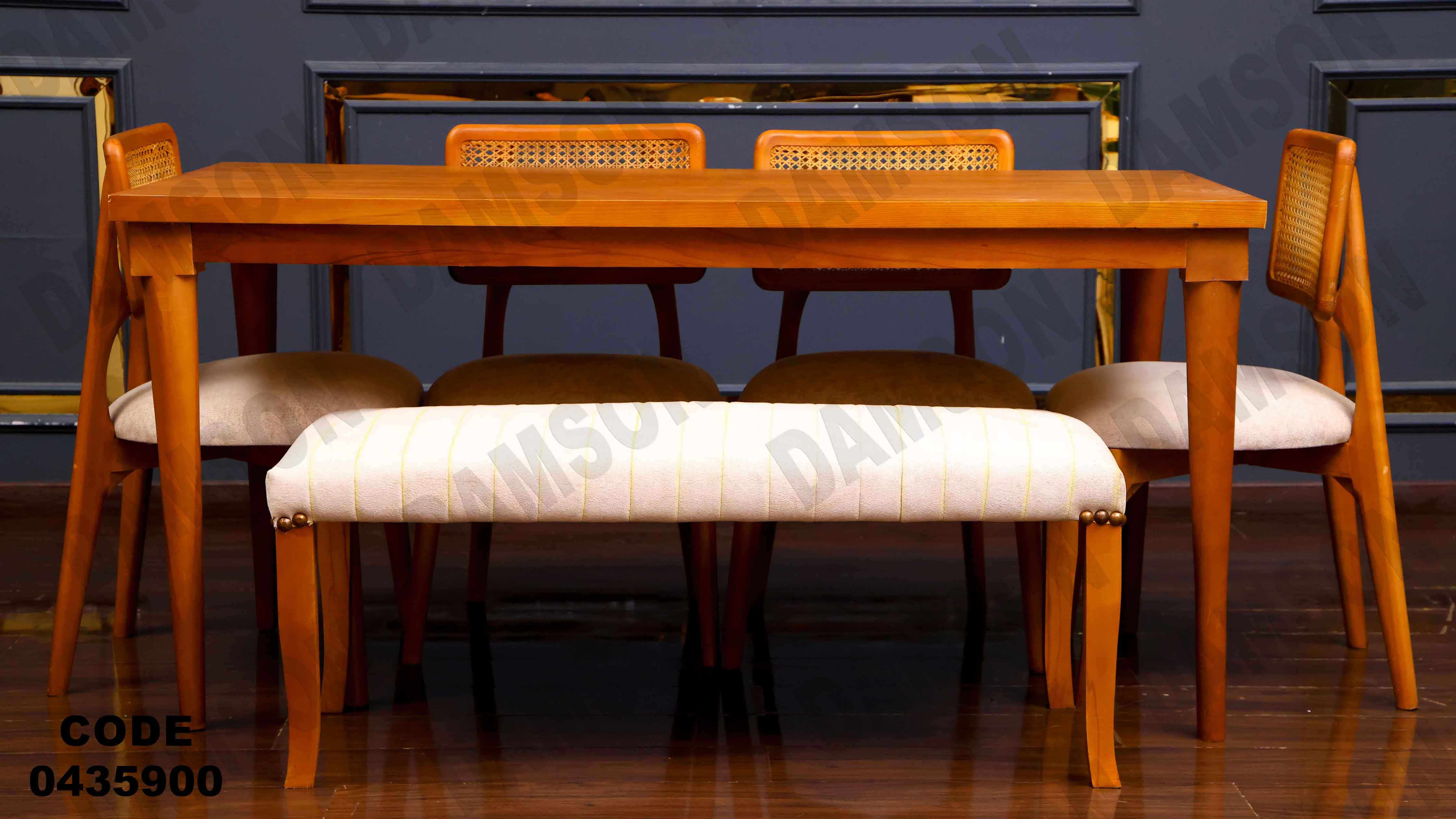 🟠 ترابيزة سفرة 359