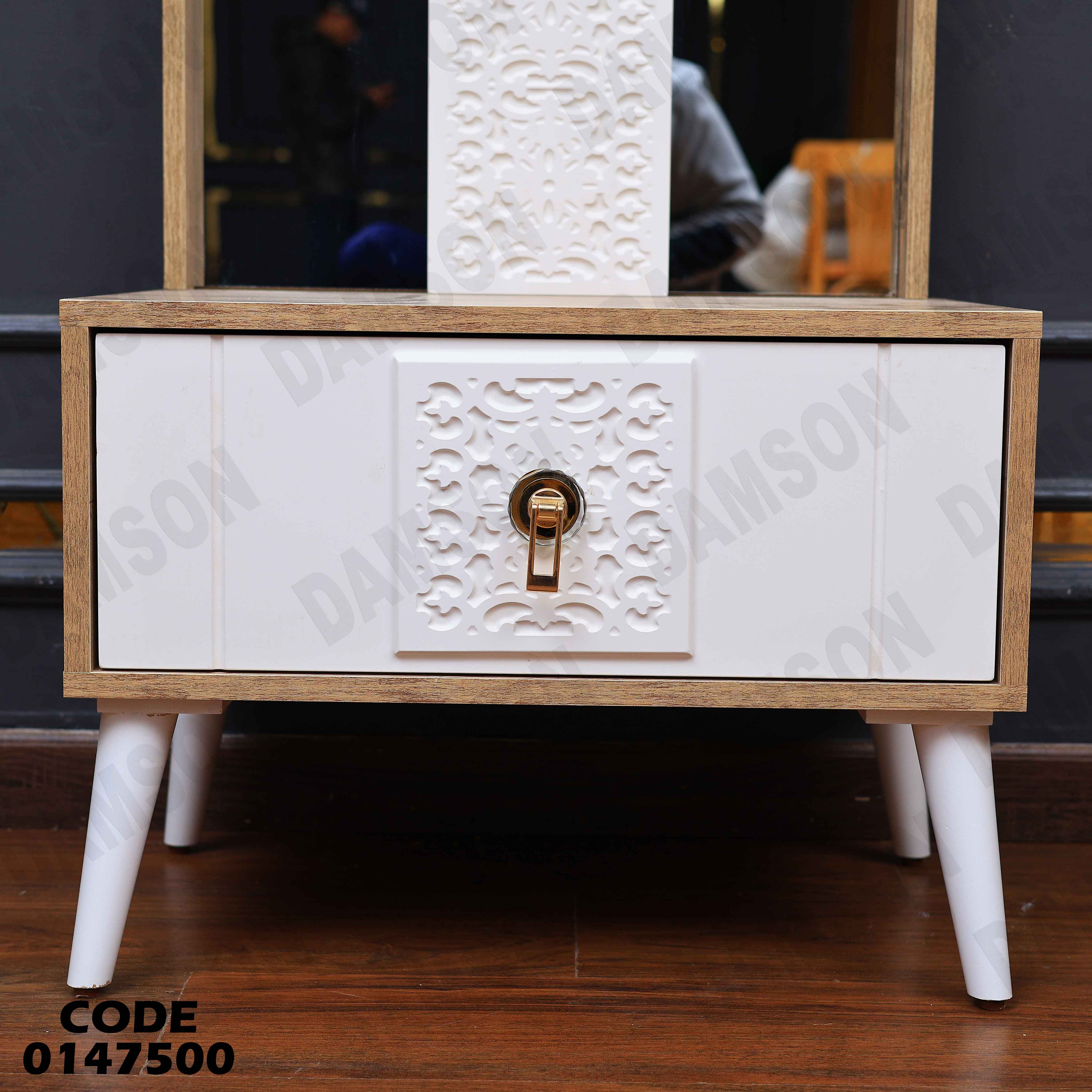 غرفة نوم ماستر 475