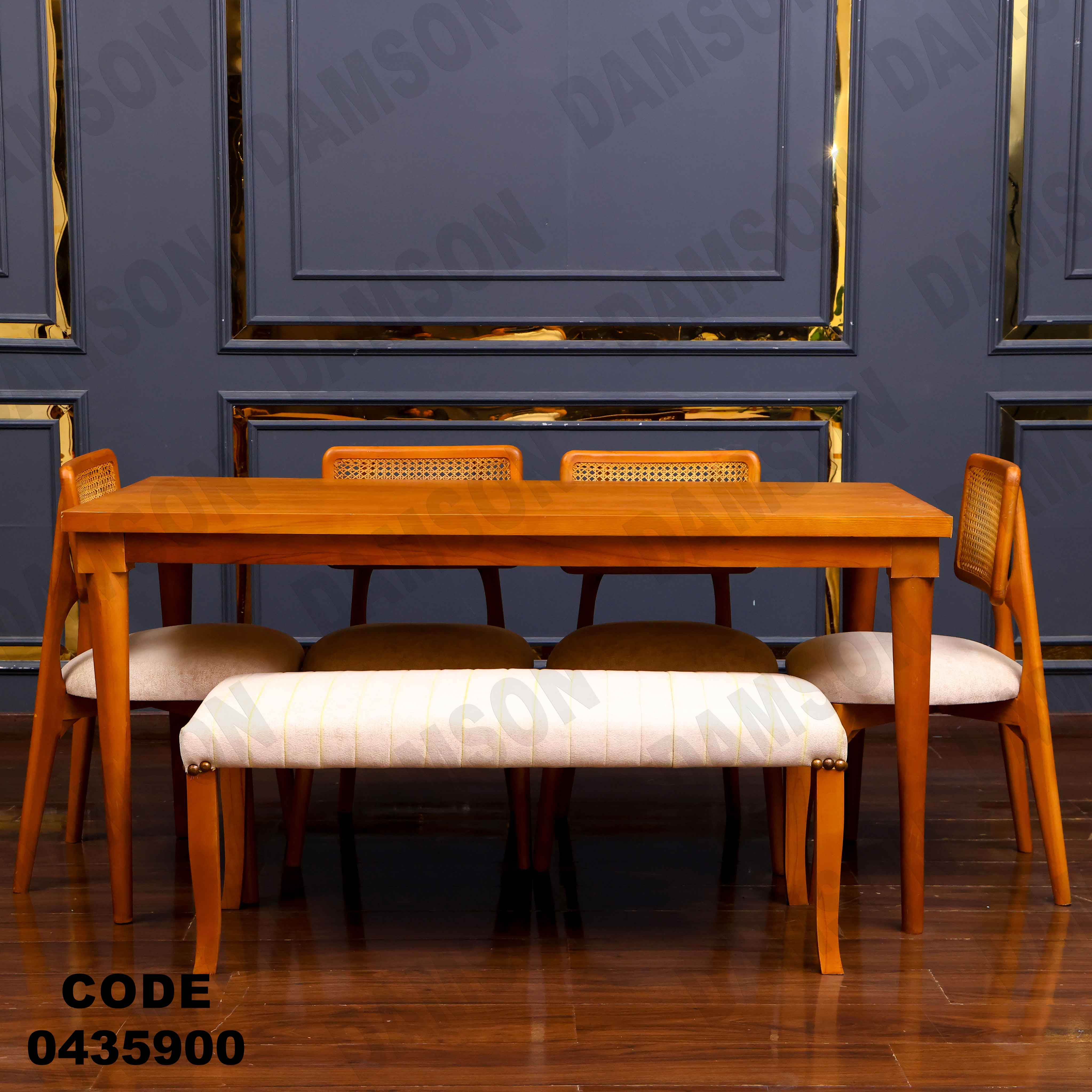 🟠 ترابيزة سفرة 359