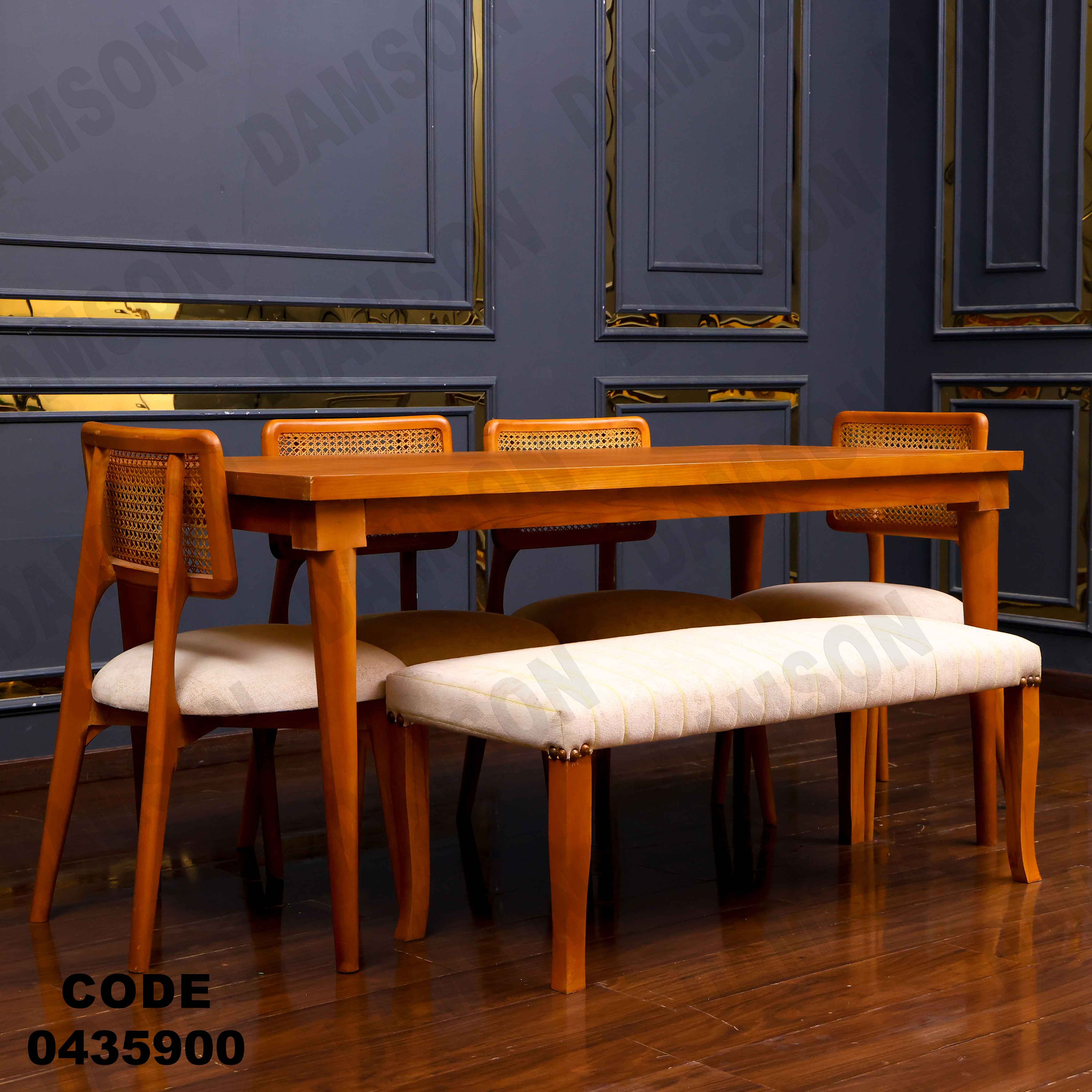 🟠 ترابيزة سفرة 359