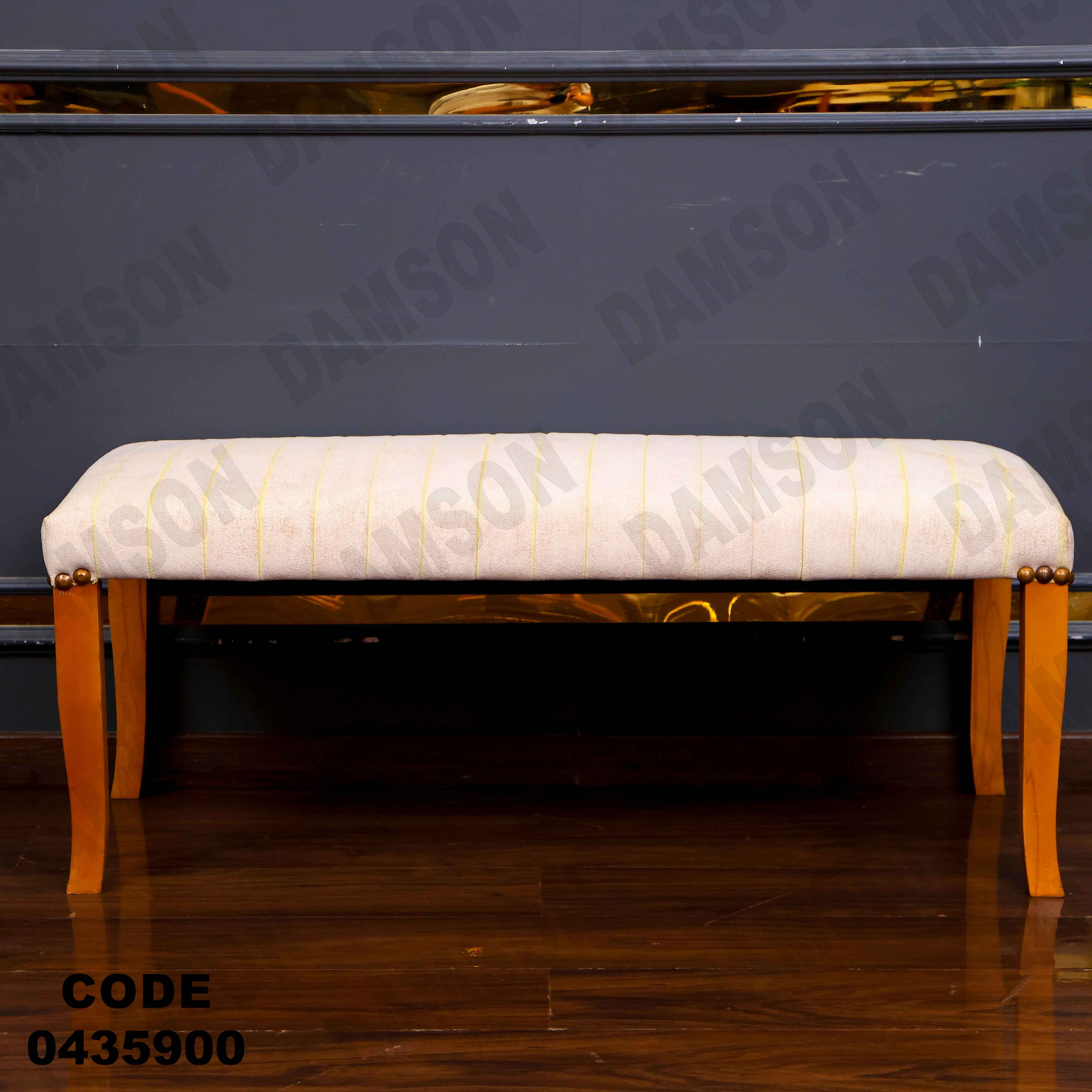 🟠 ترابيزة سفرة 359