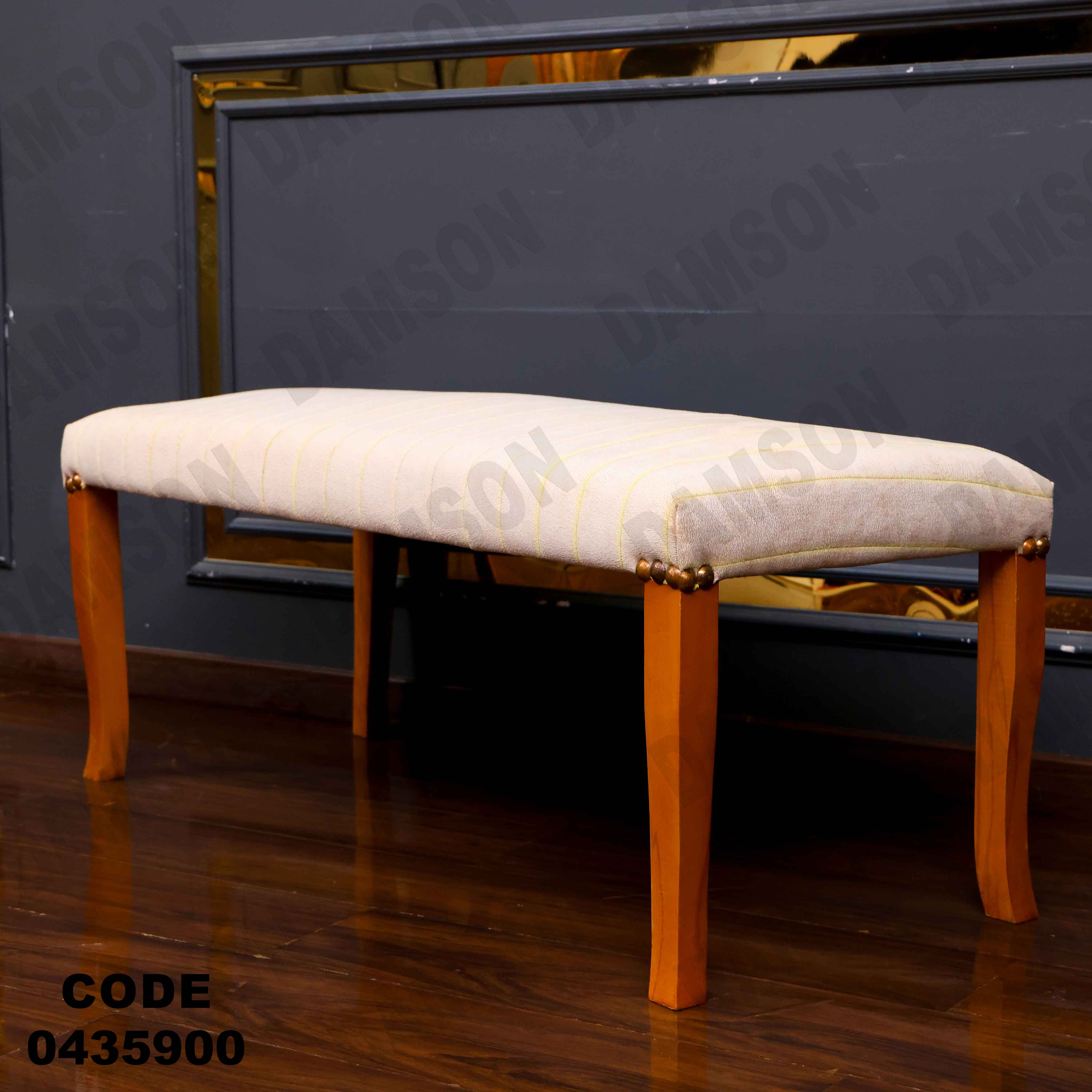 🟠 ترابيزة سفرة 359