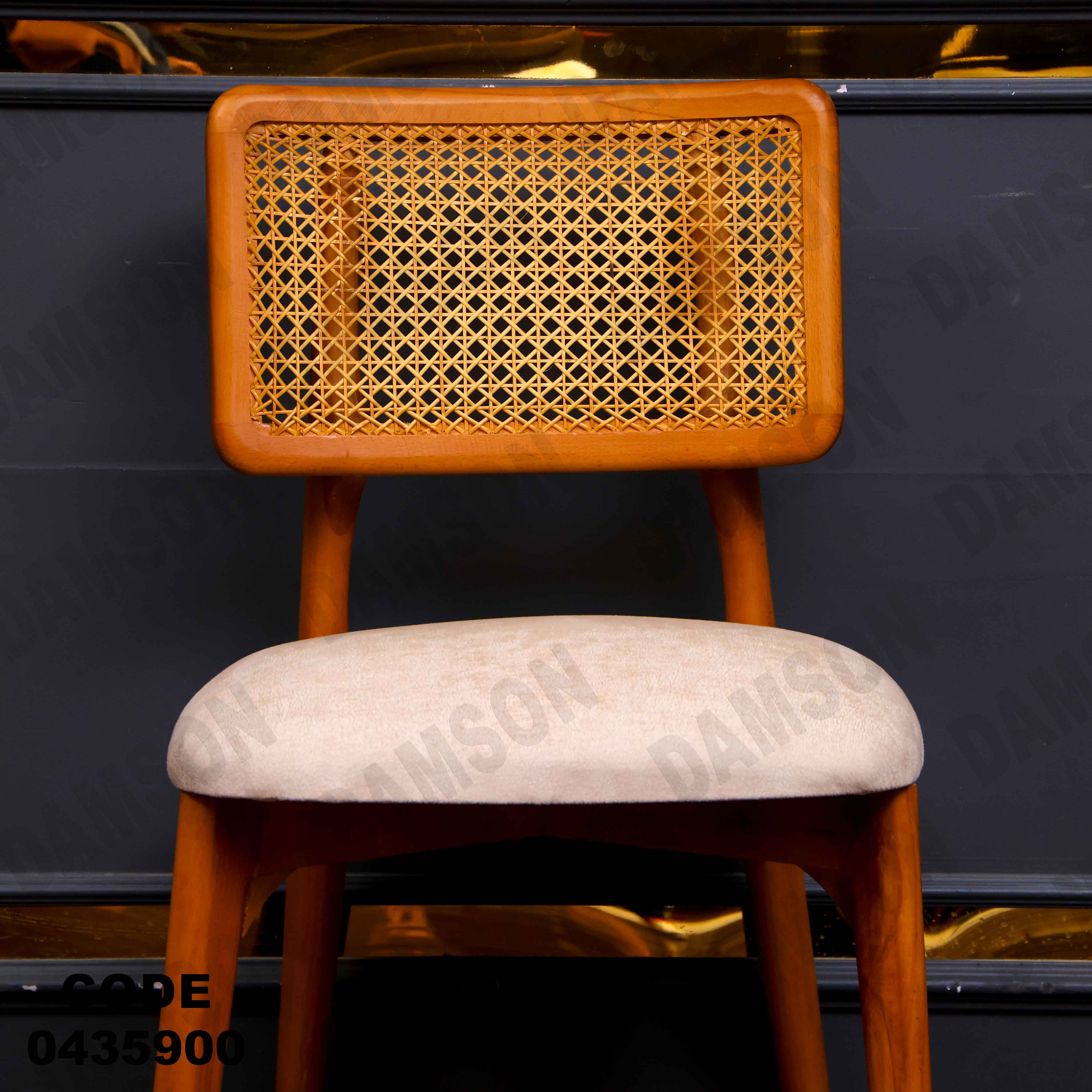 🟠 ترابيزة سفرة 359