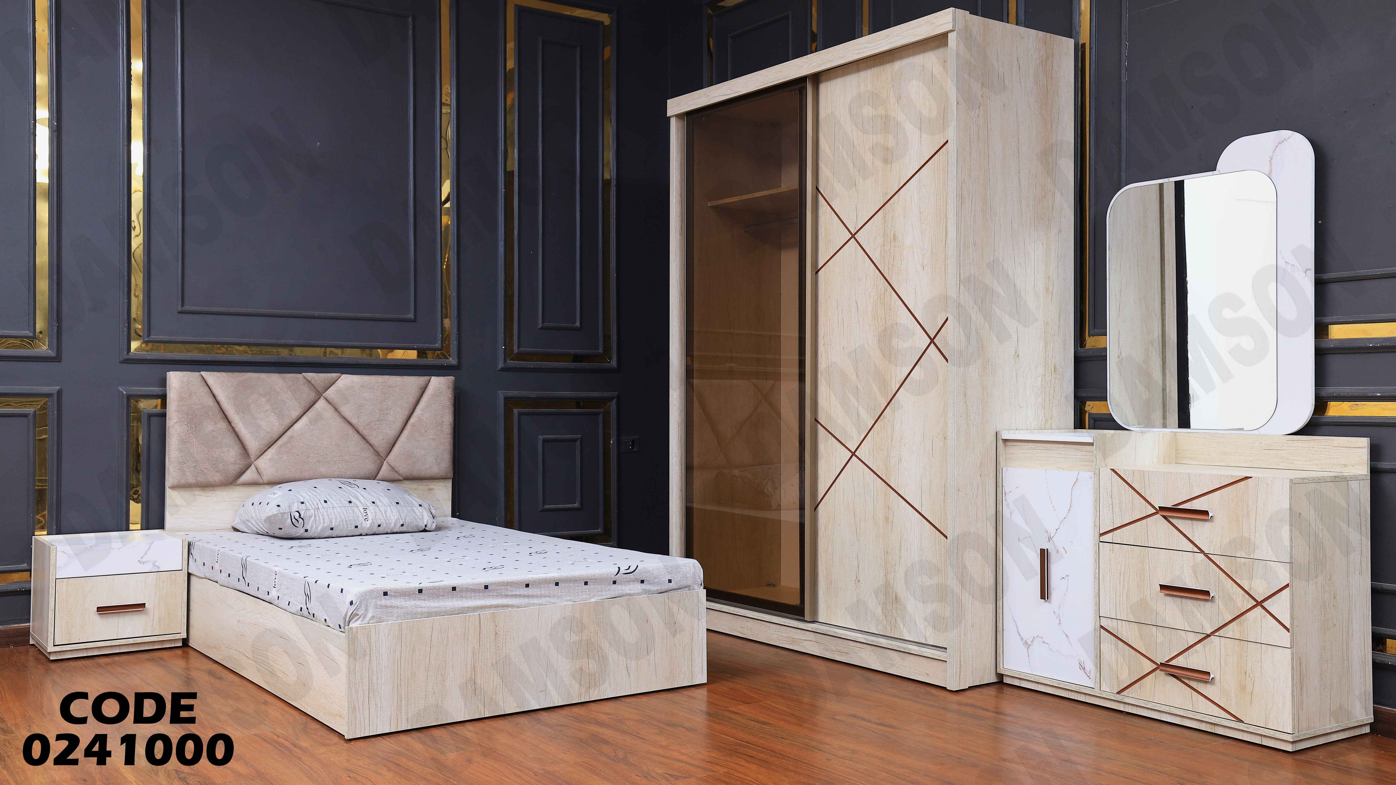 غرفة نوم اطفال 410