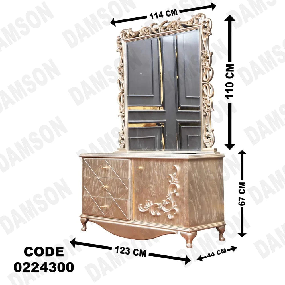 تسريحة اطفال 243