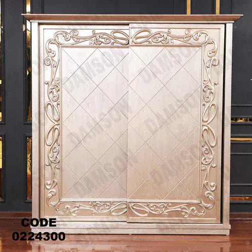 دولاب اطفال 243