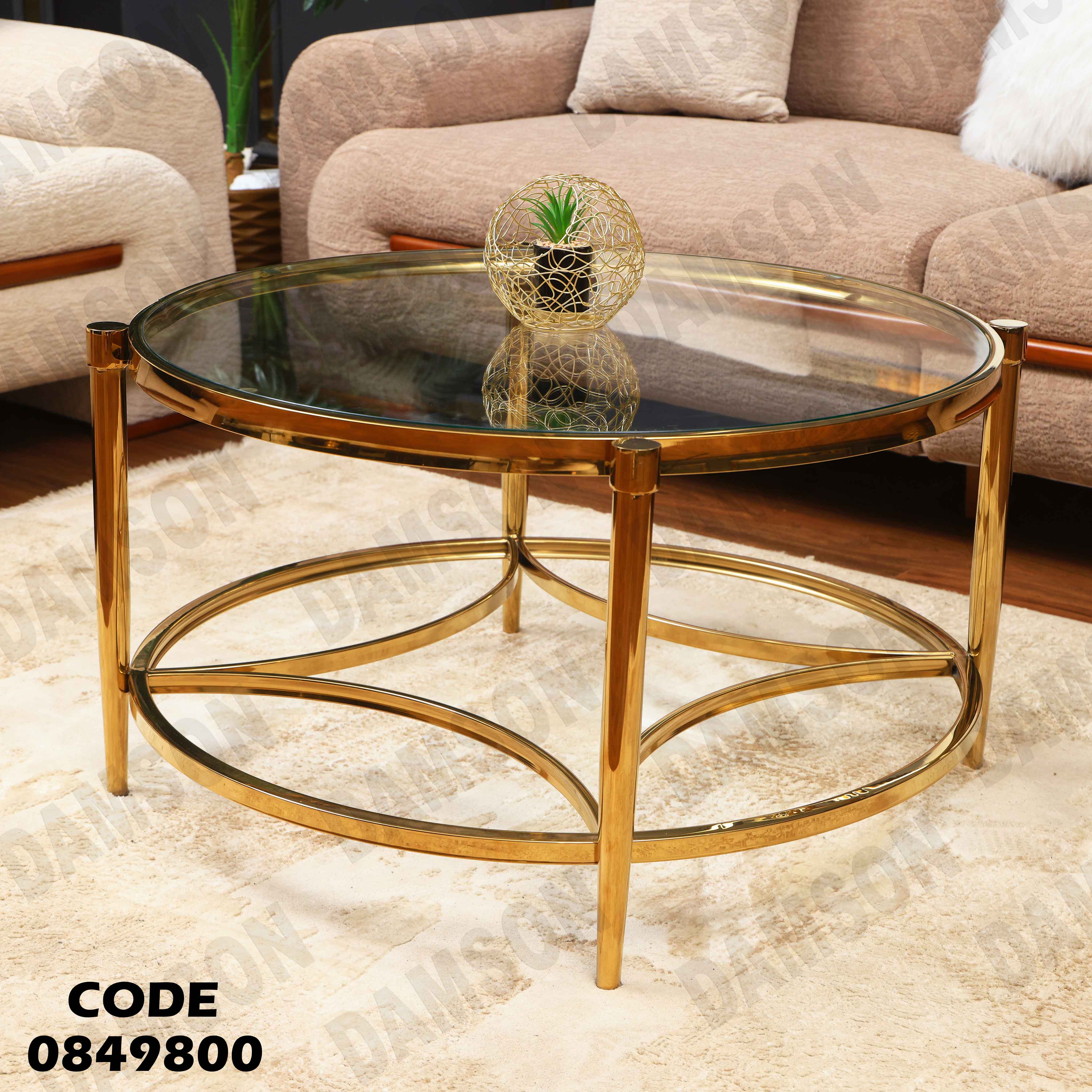 ترابيزة انترية 498