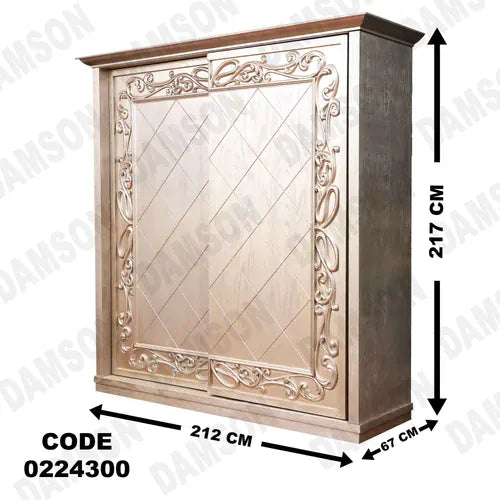 دولاب اطفال 243