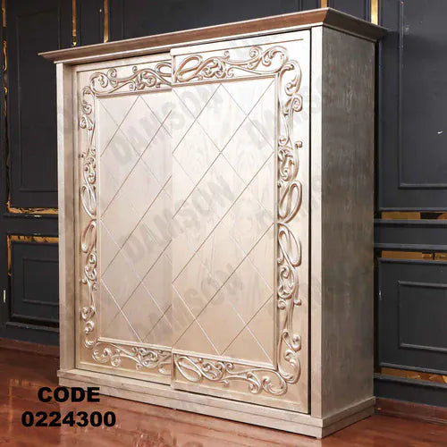 دولاب اطفال 243