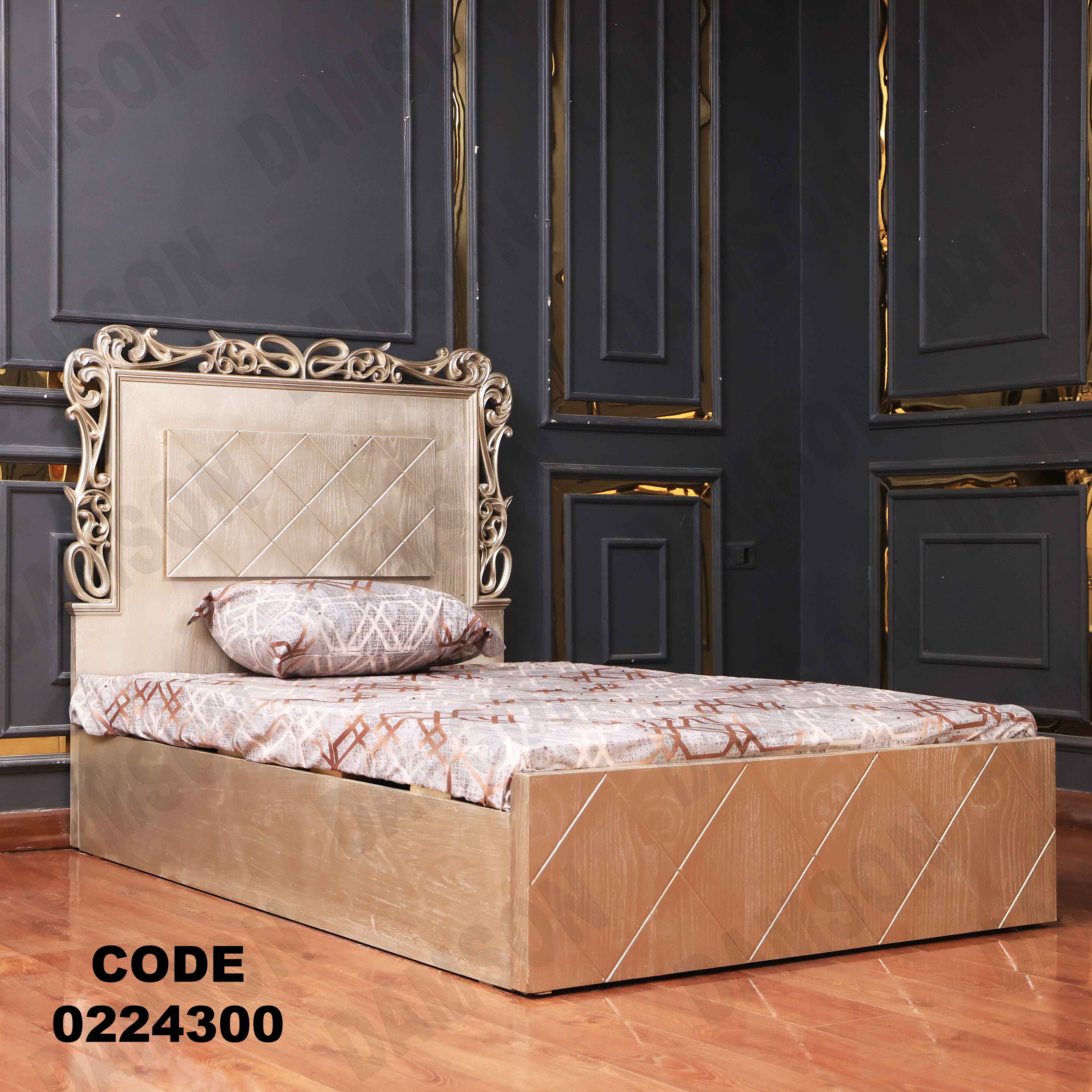 سرير اطفال 243