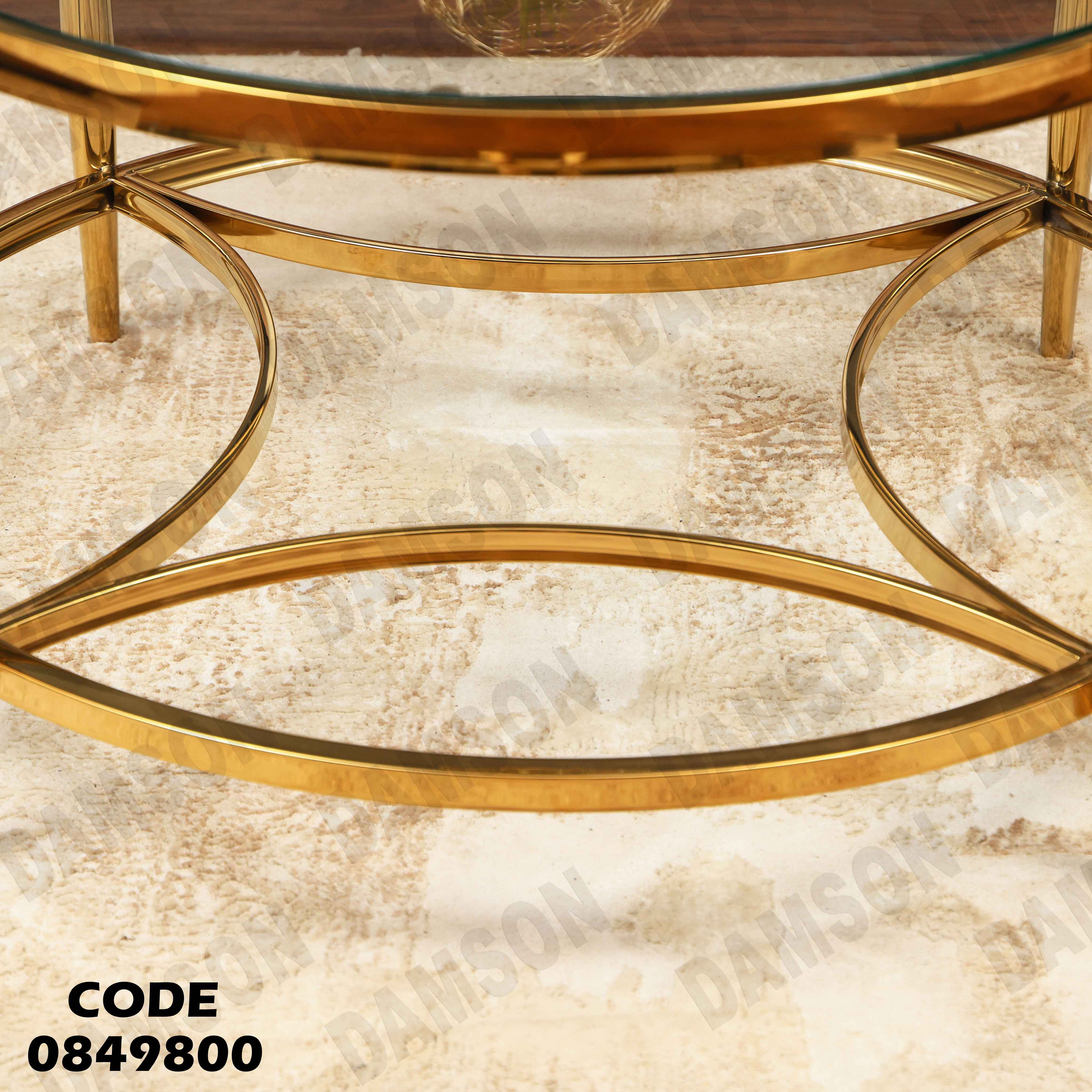 ترابيزة انترية 498