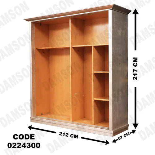 دولاب اطفال 243