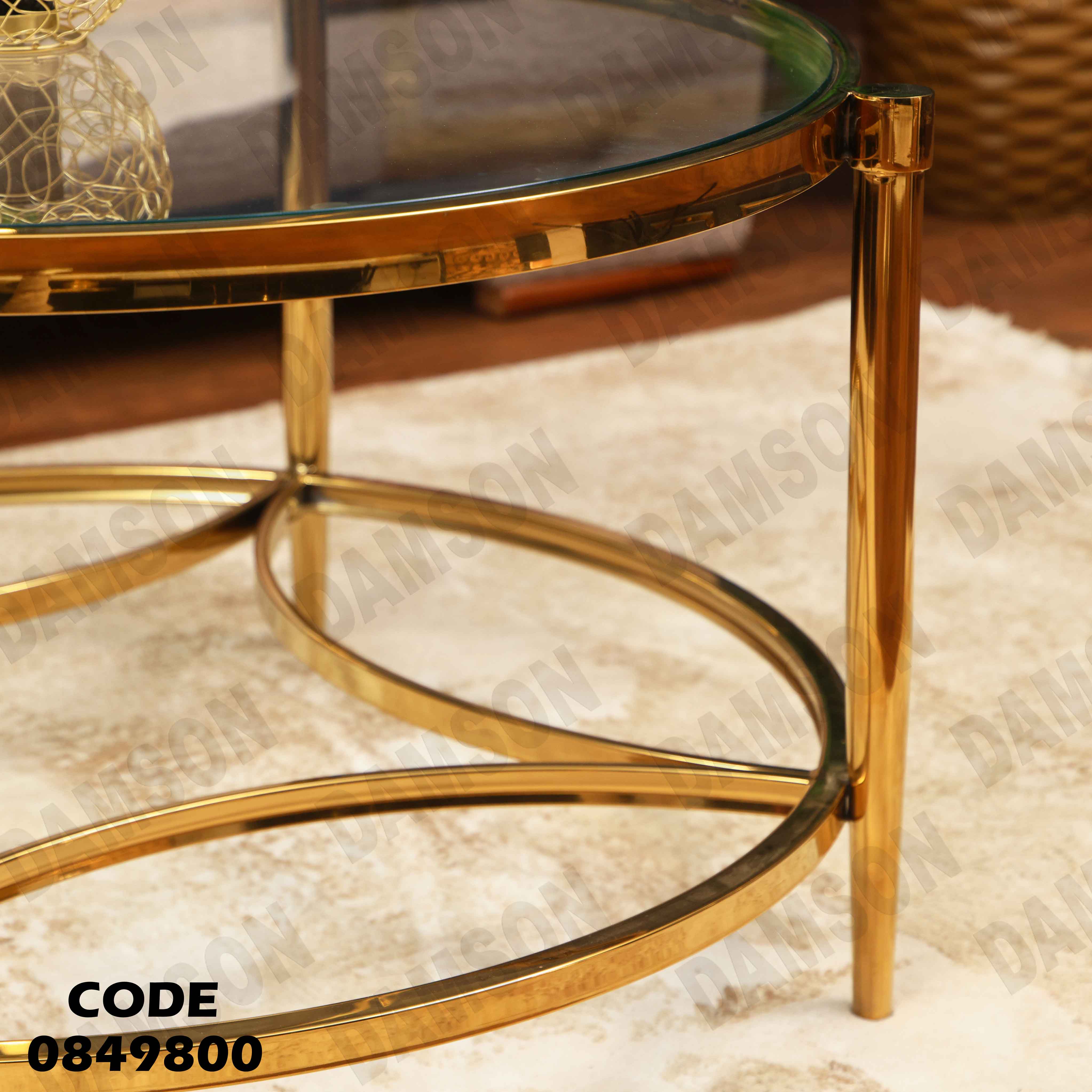 ترابيزة انترية 498