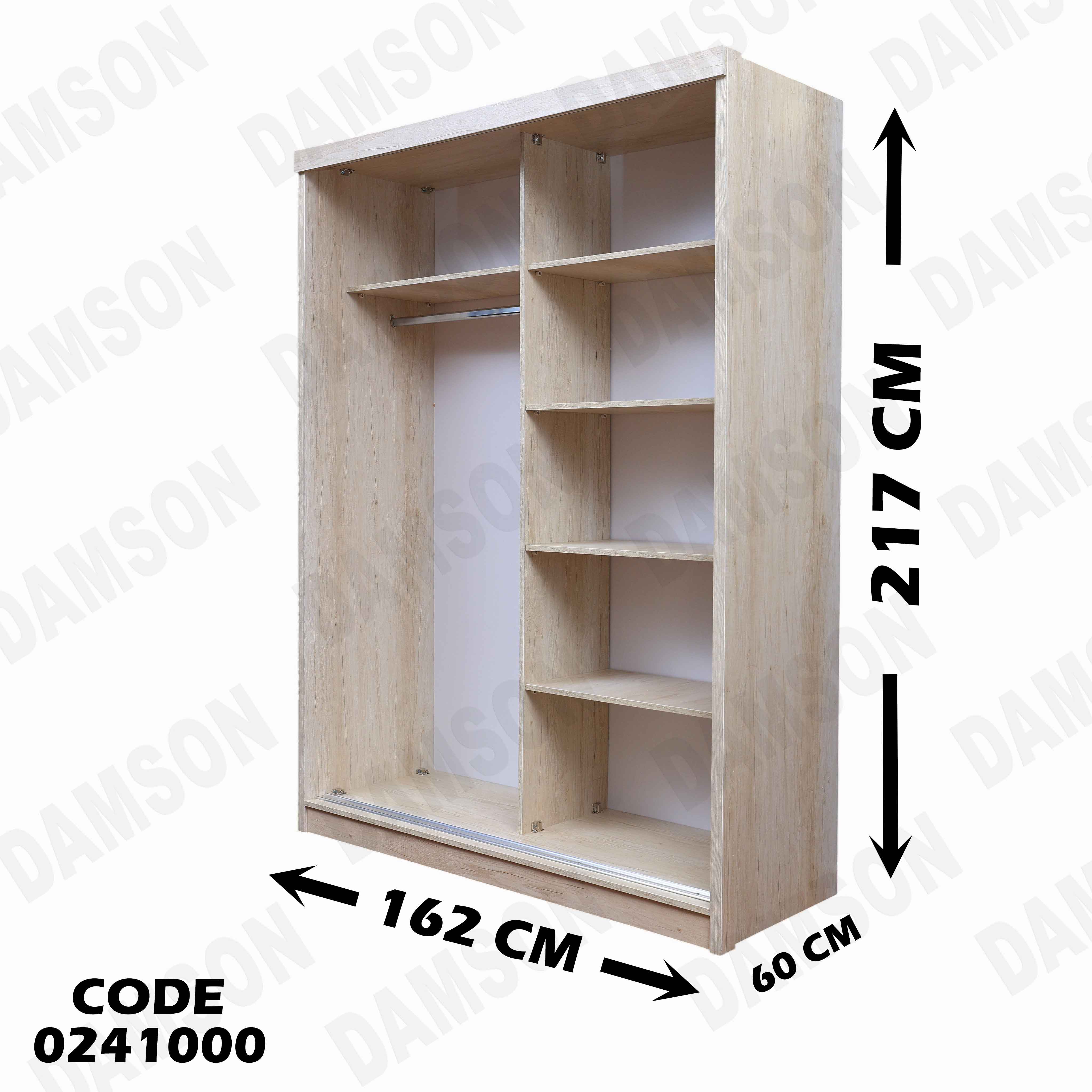 غرفة نوم اطفال 410