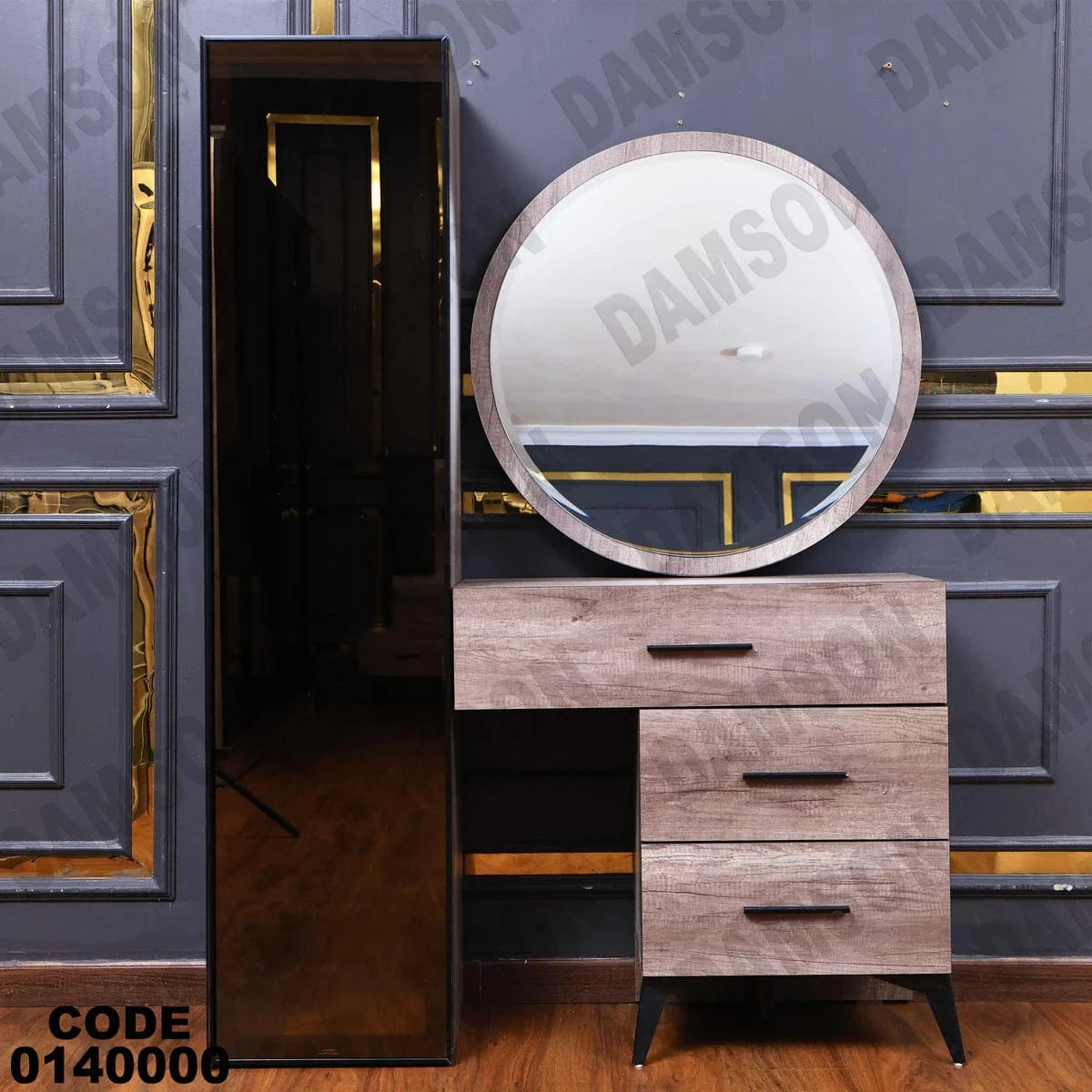 تسريحة ماستر 400