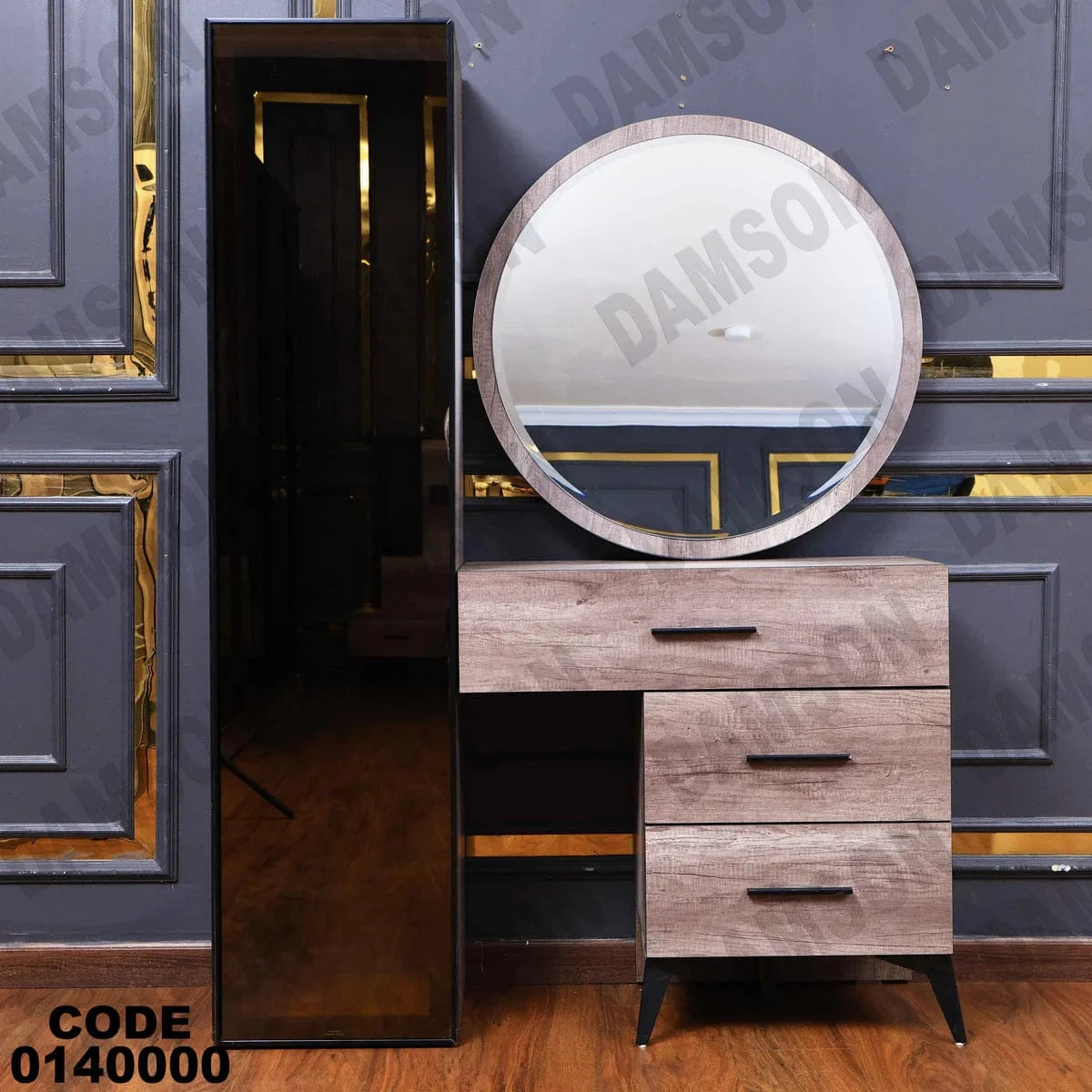 تسريحة ماستر 400