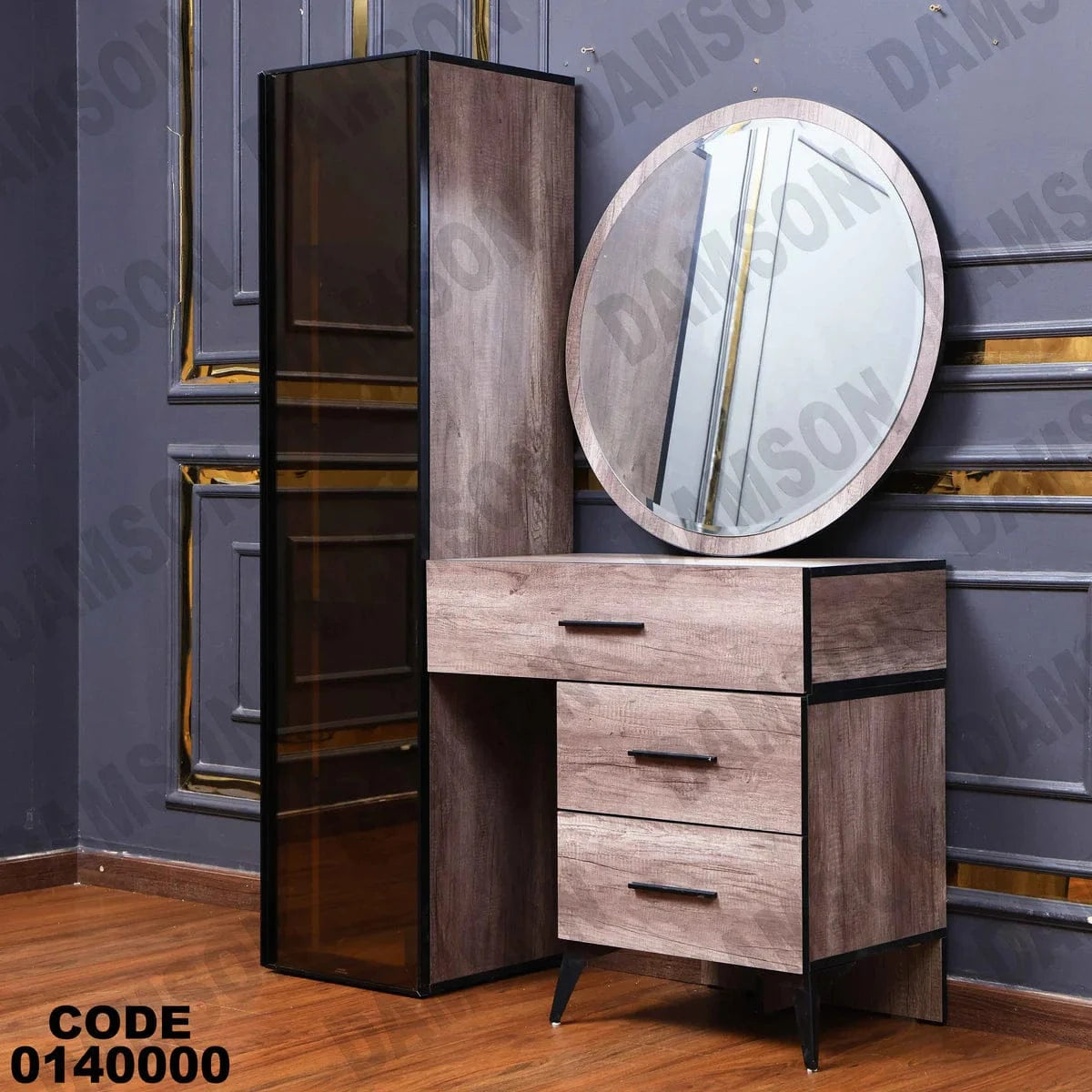 تسريحة ماستر 400