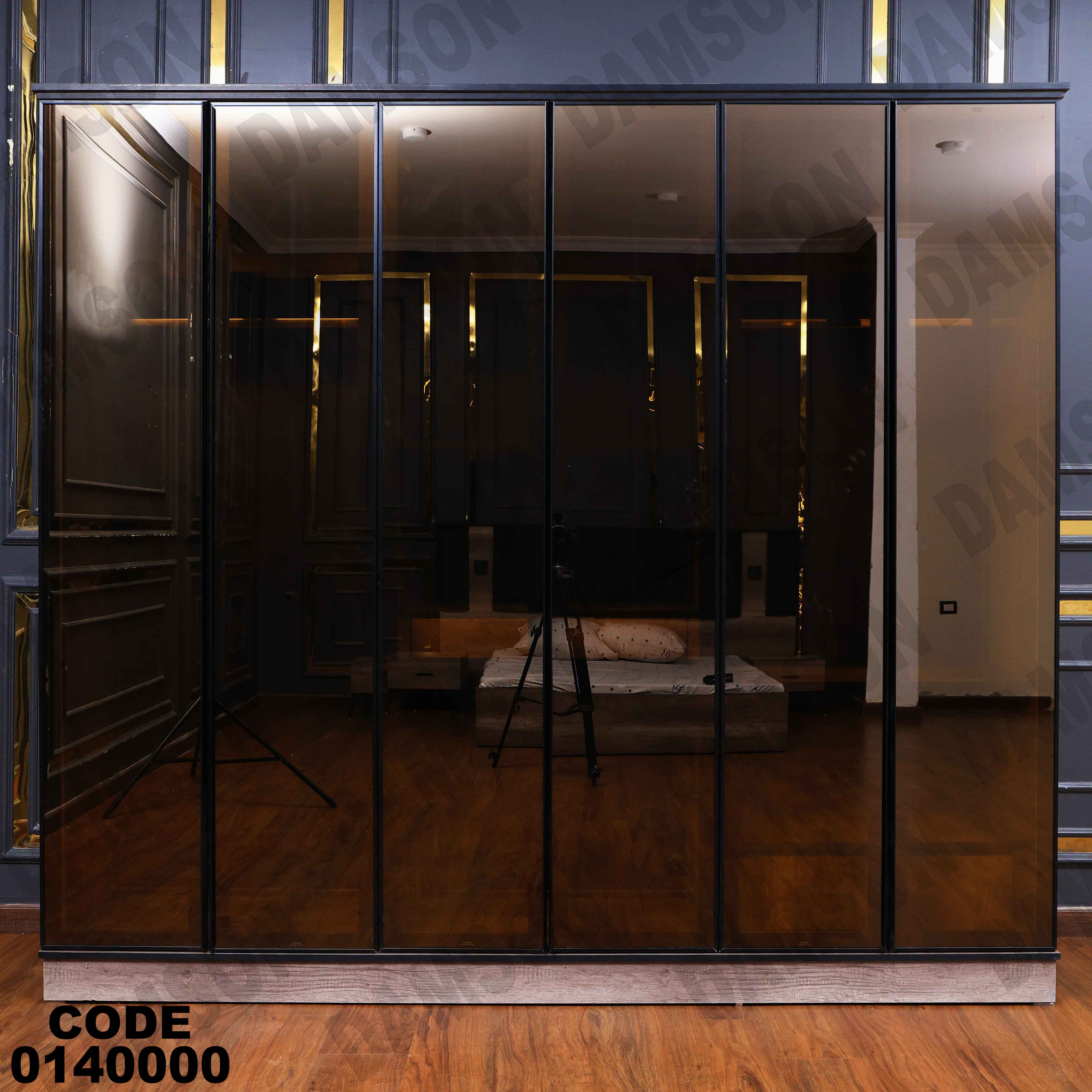 دولاب ماستر 400