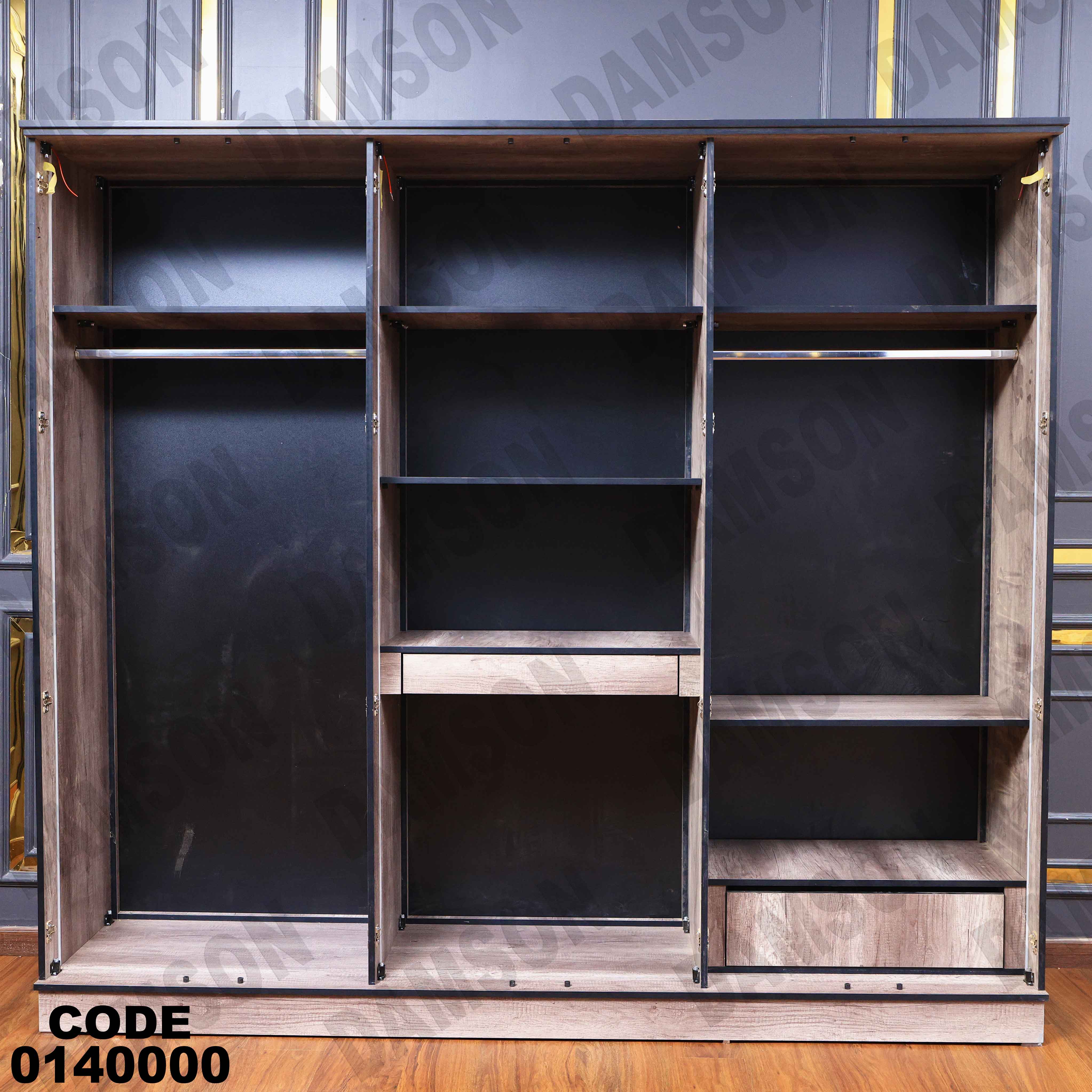 غرفة نوم ماستر 400