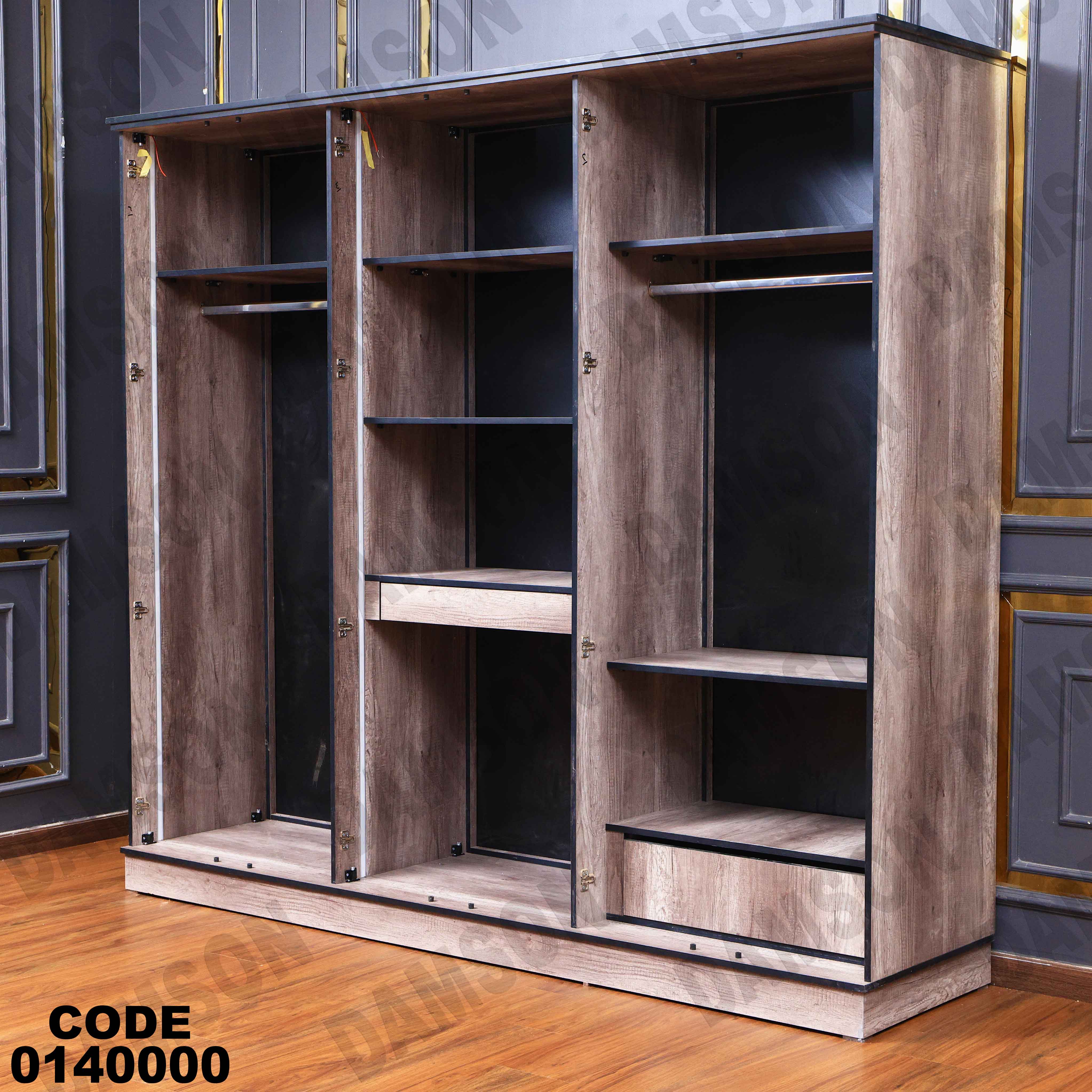 دولاب ماستر 400