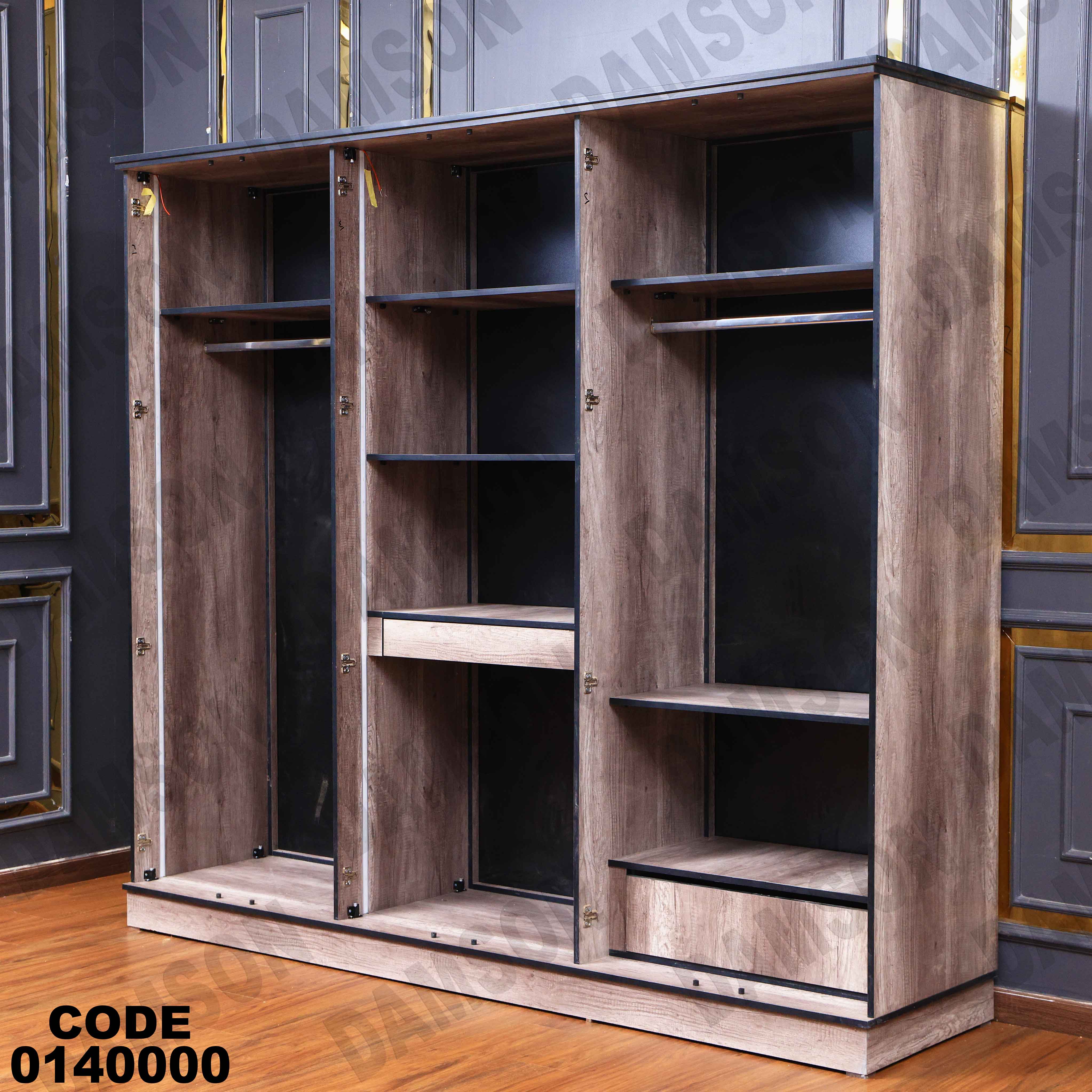 دولاب ماستر 400