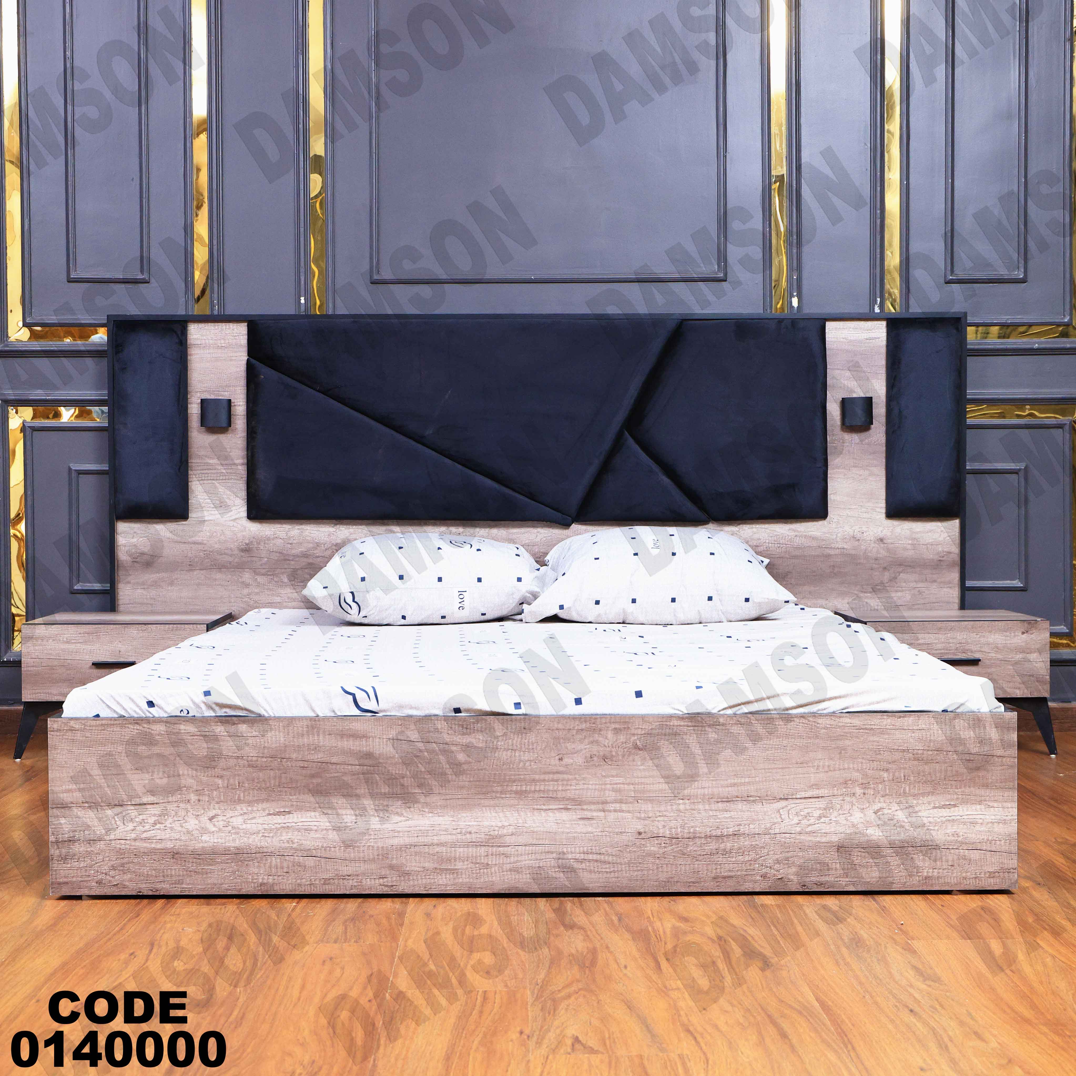 سرير ماستر 400