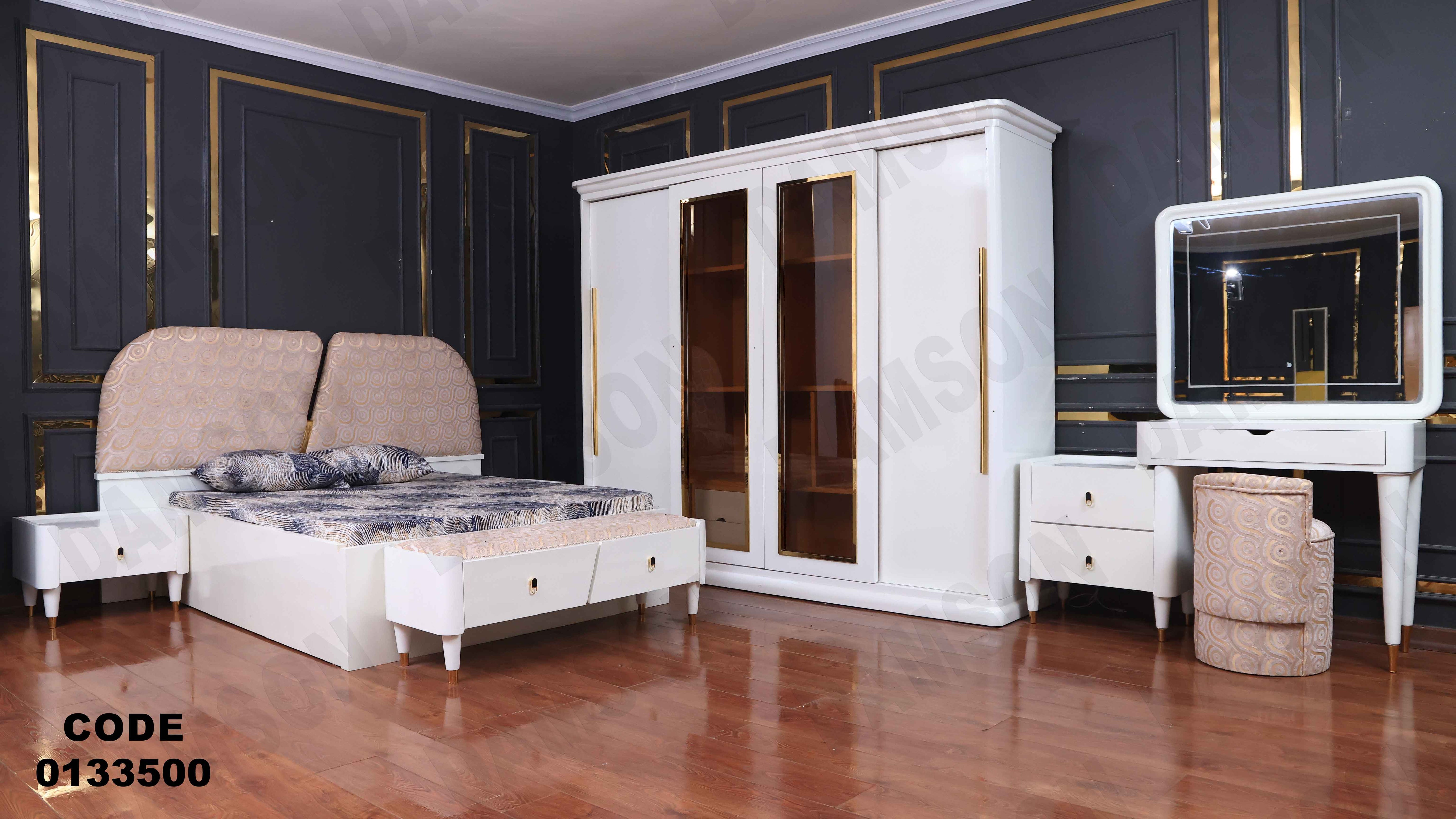 غرفة نوم ماستر 335