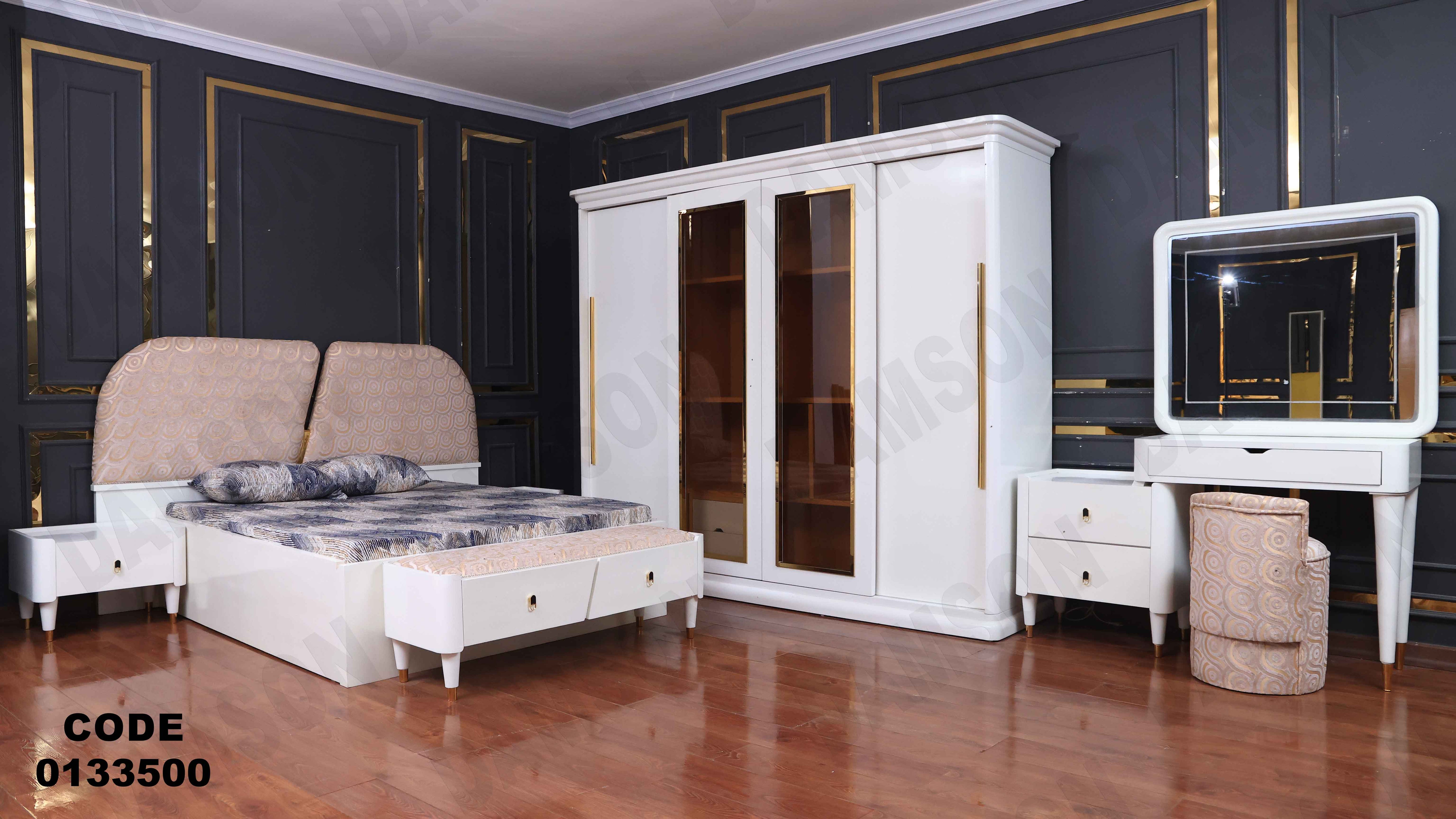 غرفة نوم ماستر 335