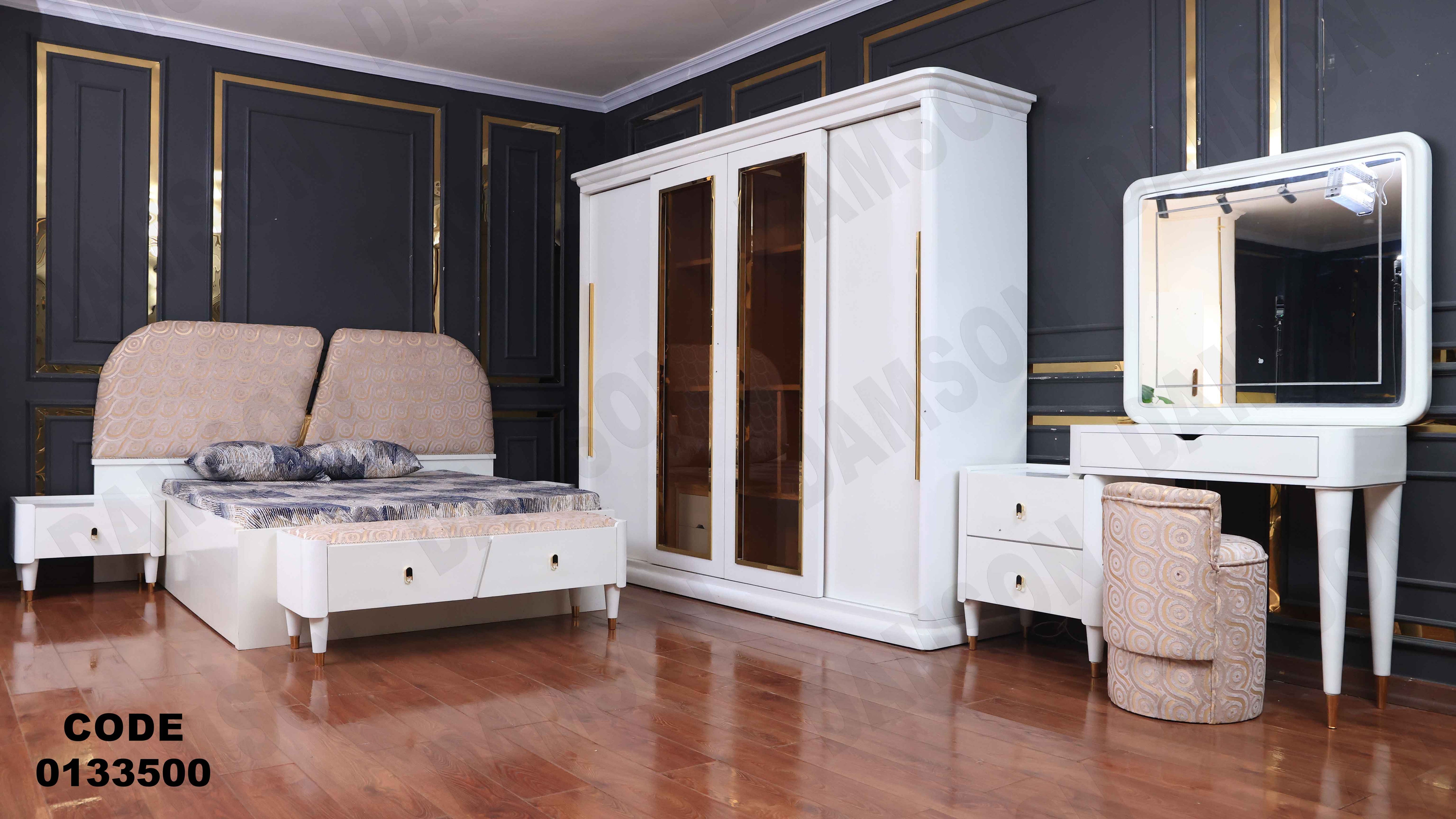 غرفة نوم ماستر 335