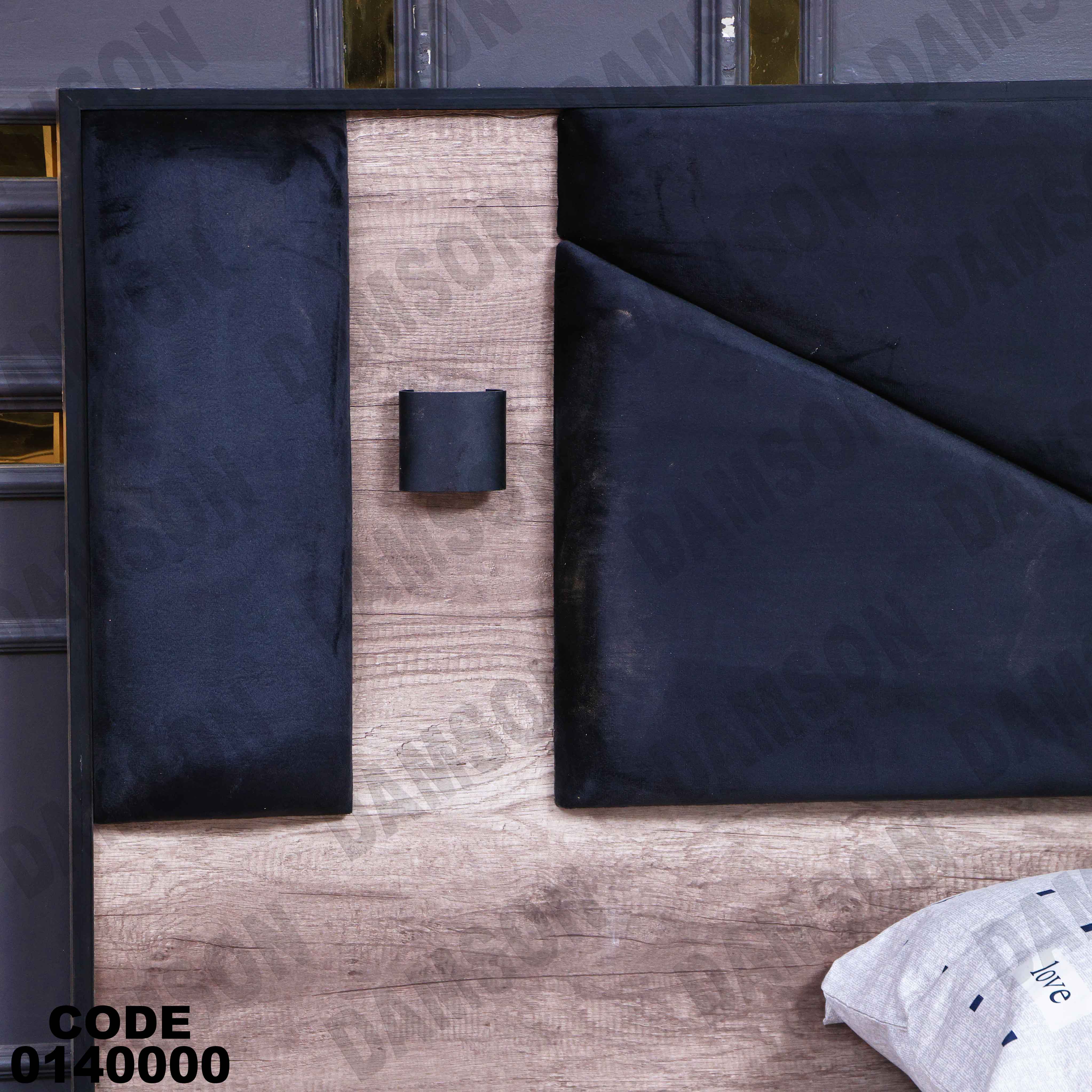 غرفة نوم ماستر 400