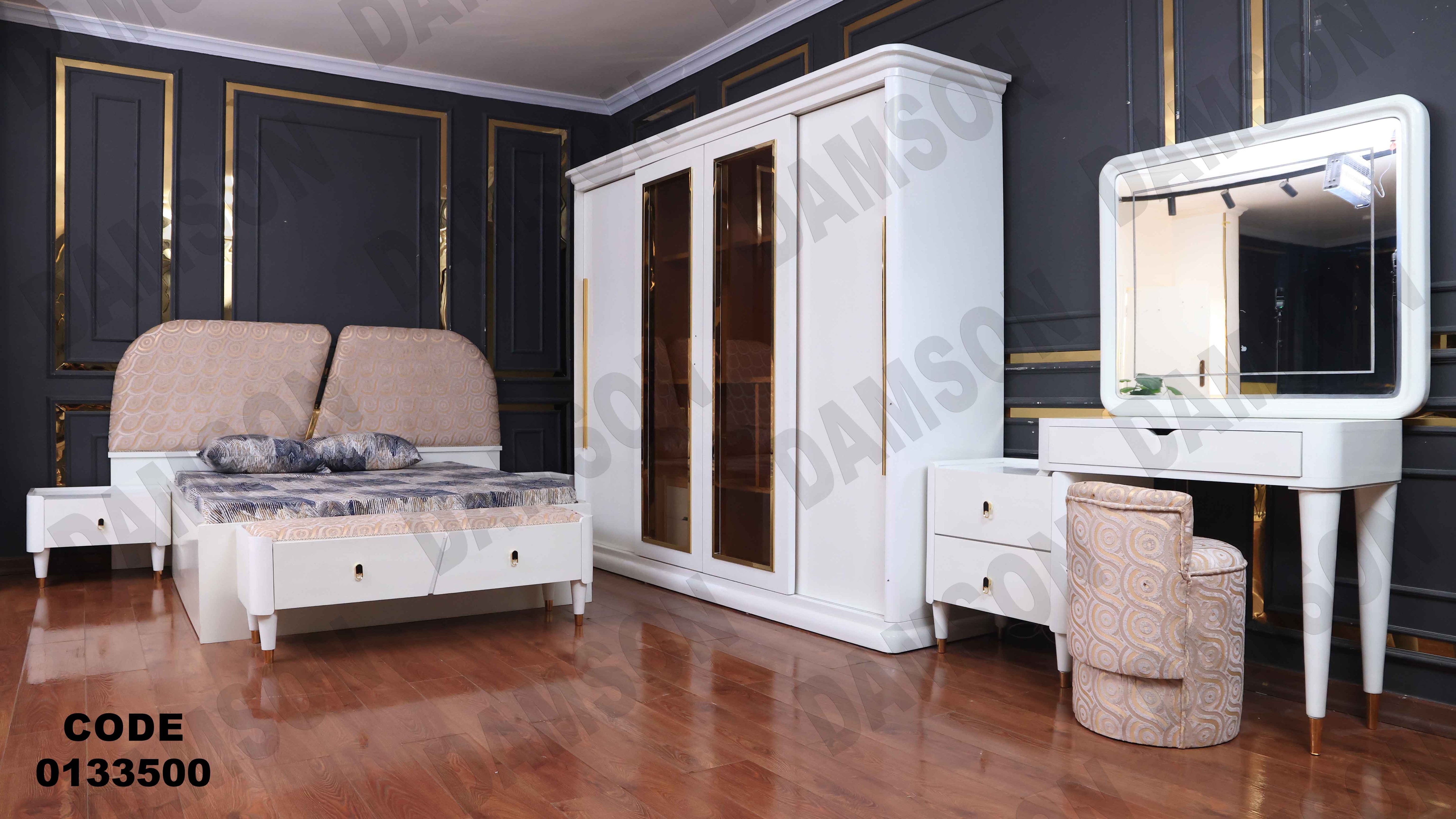 غرفة نوم ماستر 335