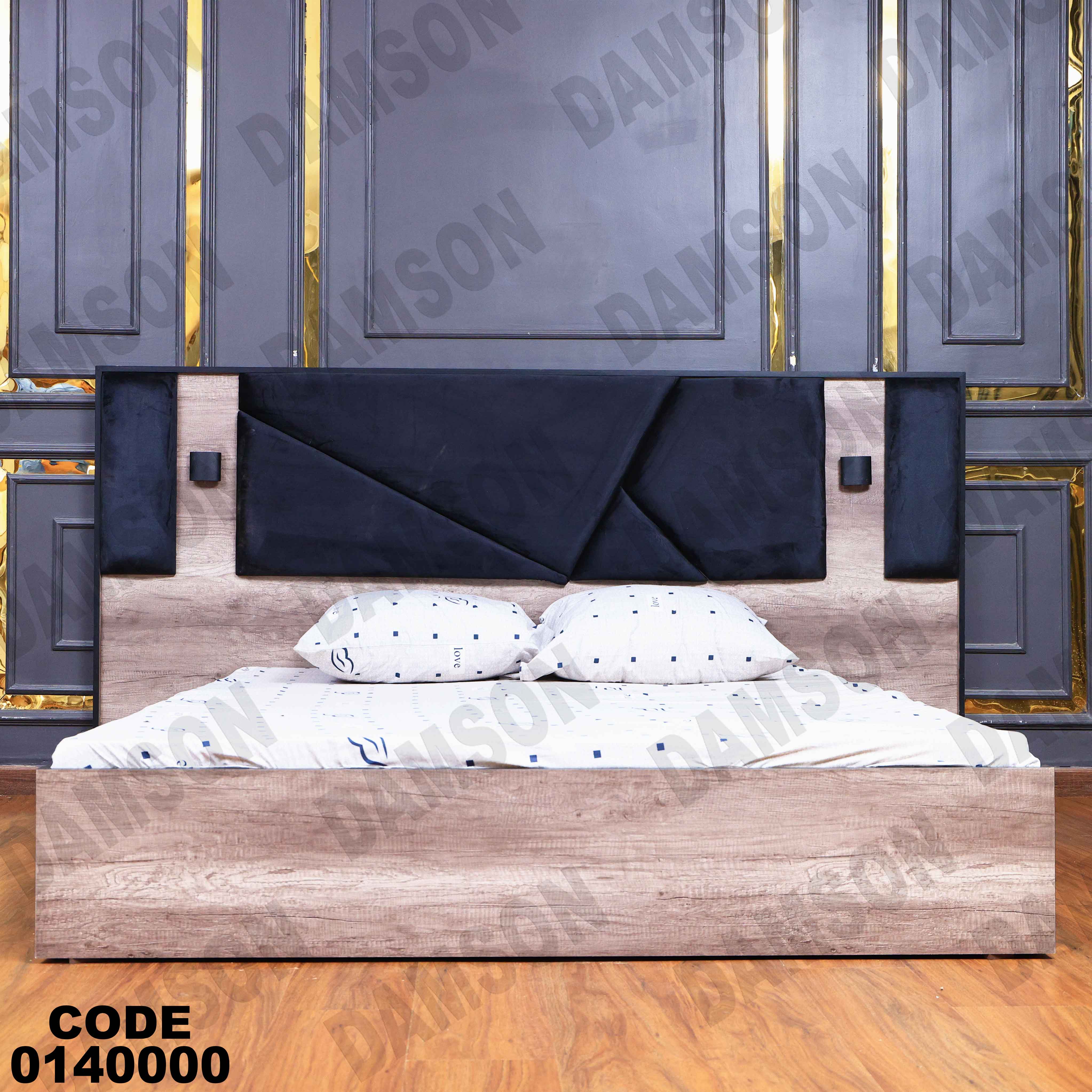 سرير ماستر 400