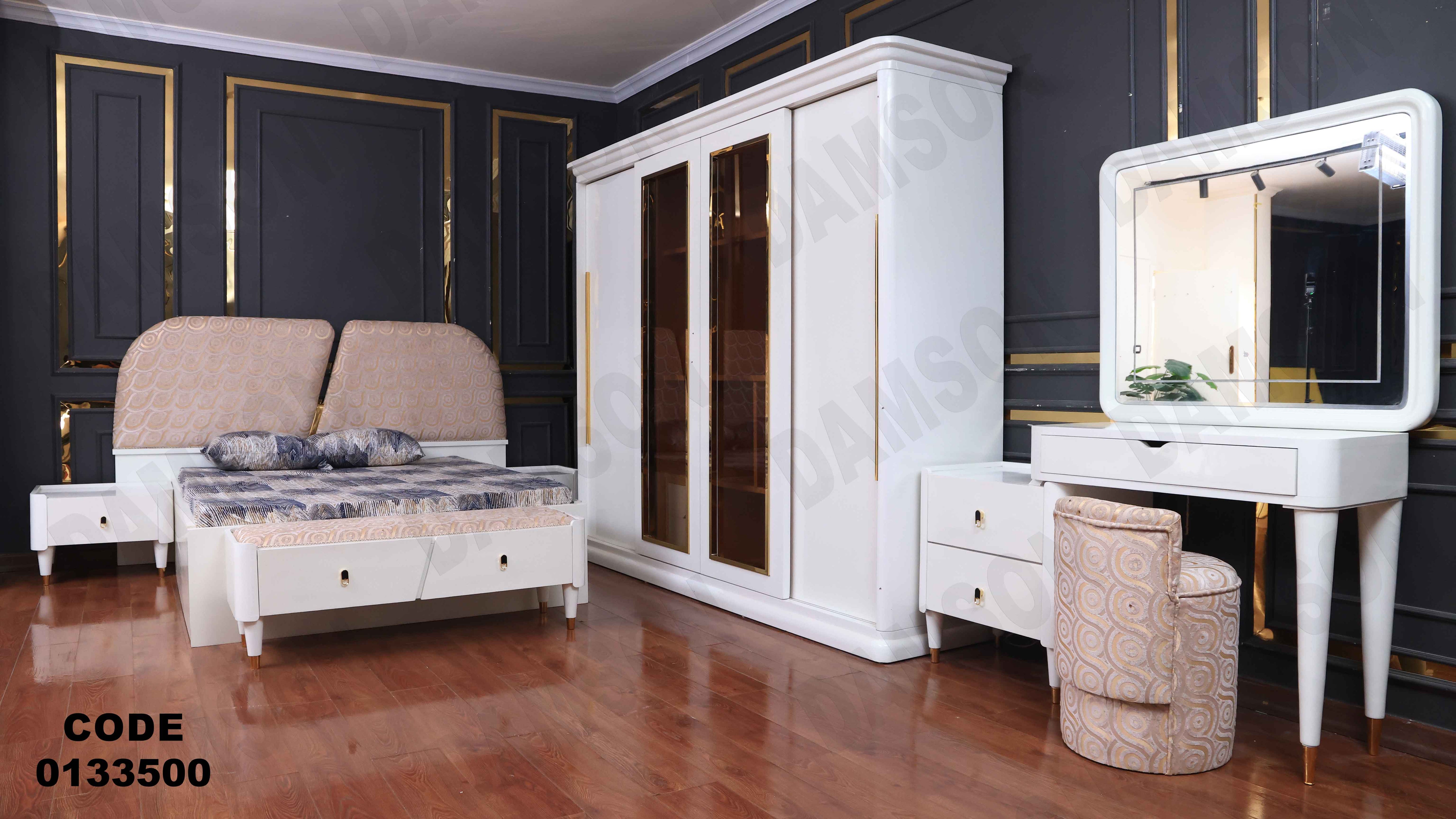 غرفة نوم ماستر 335