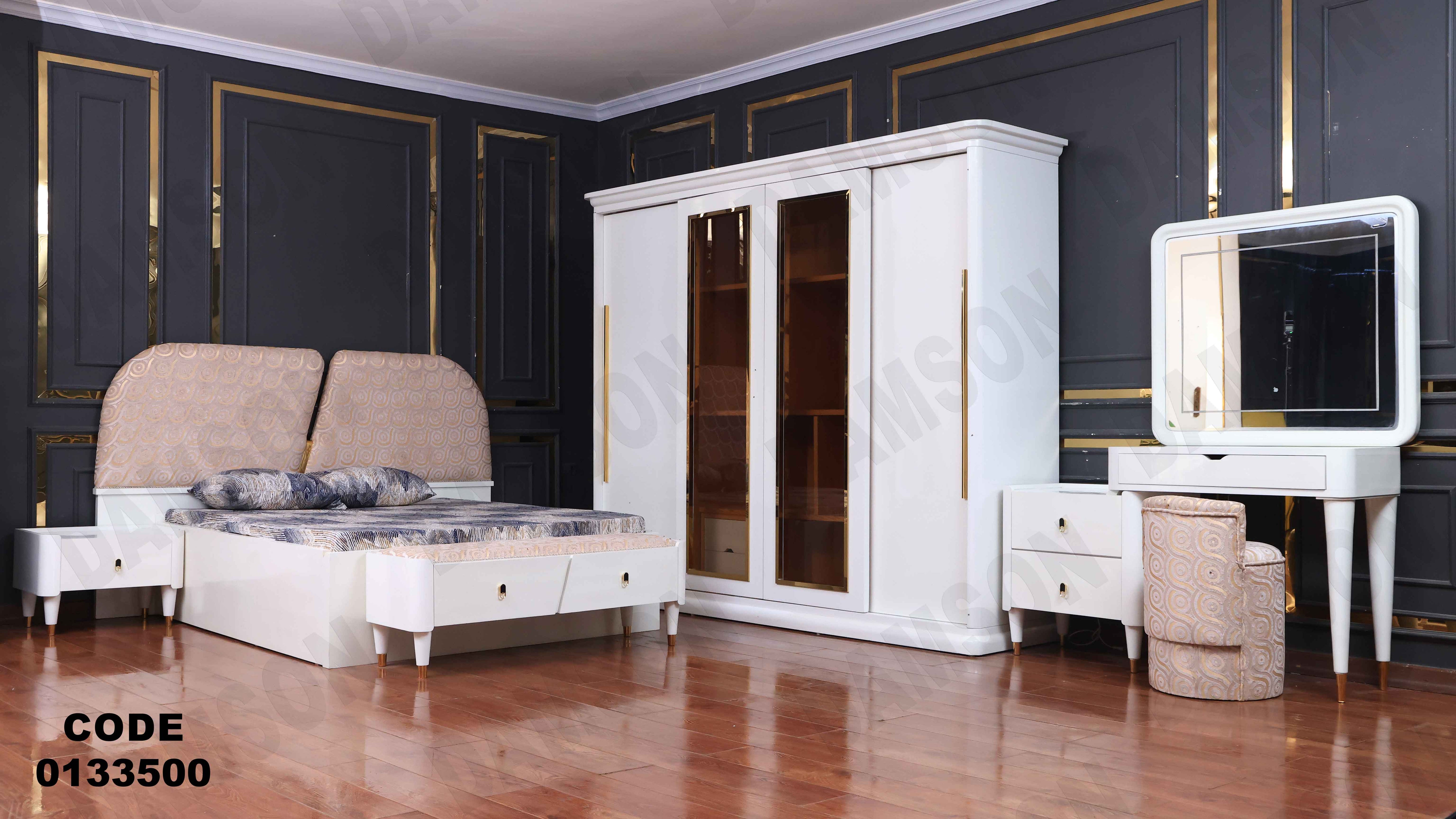 غرفة نوم ماستر 335